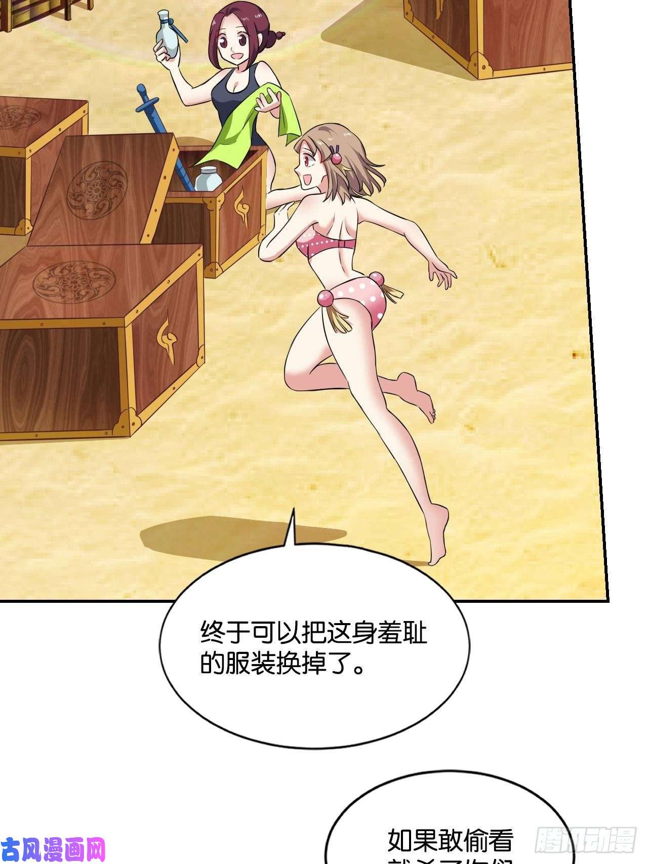 重生异世一条狗杨善想要一飞冲天