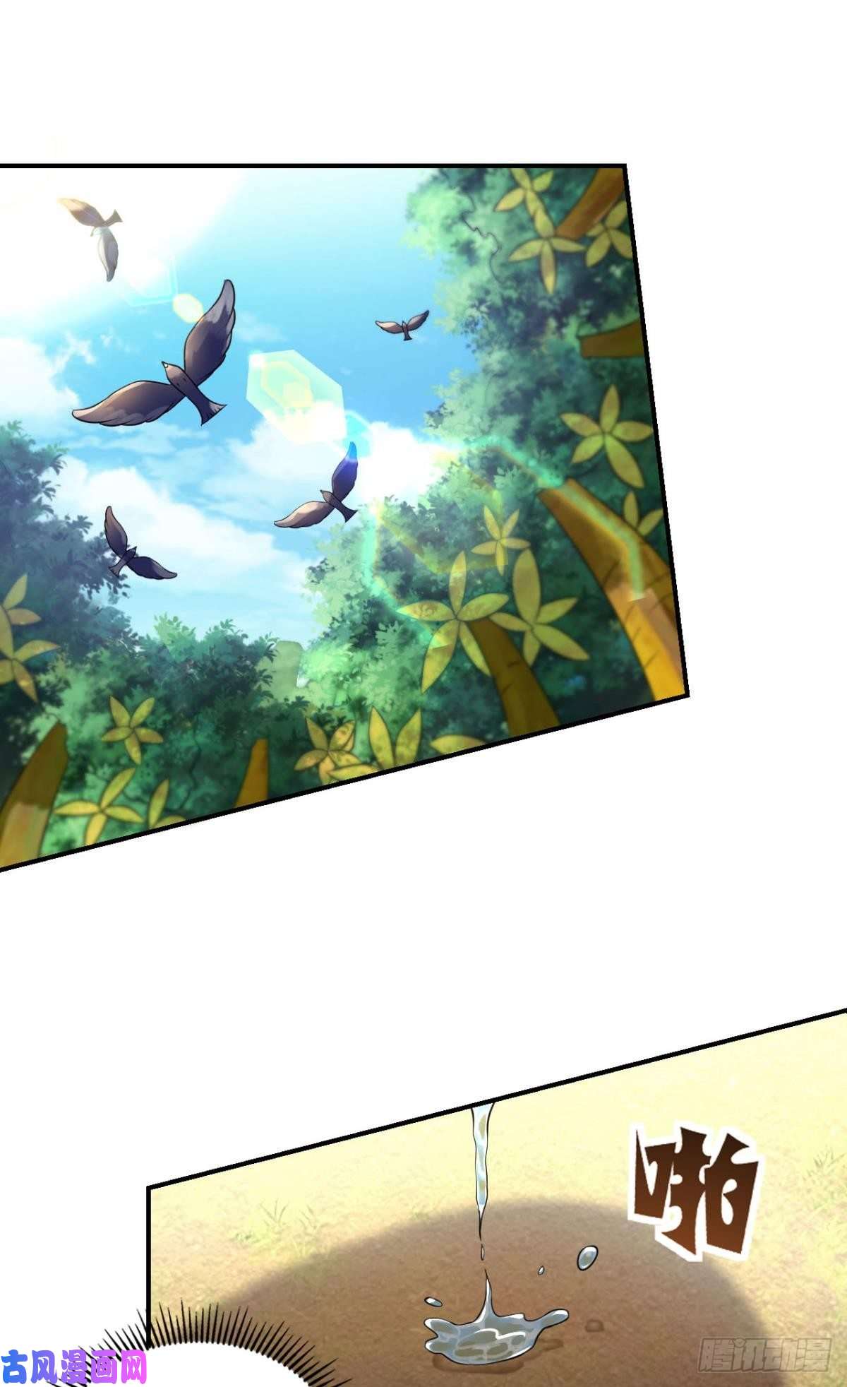 重生异世一条狗寻找开挂之旅