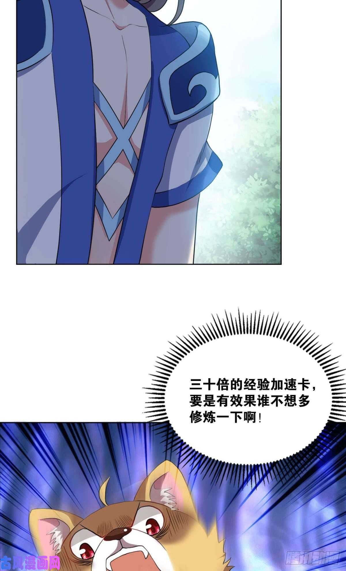 重生异世一条狗寻找开挂之旅