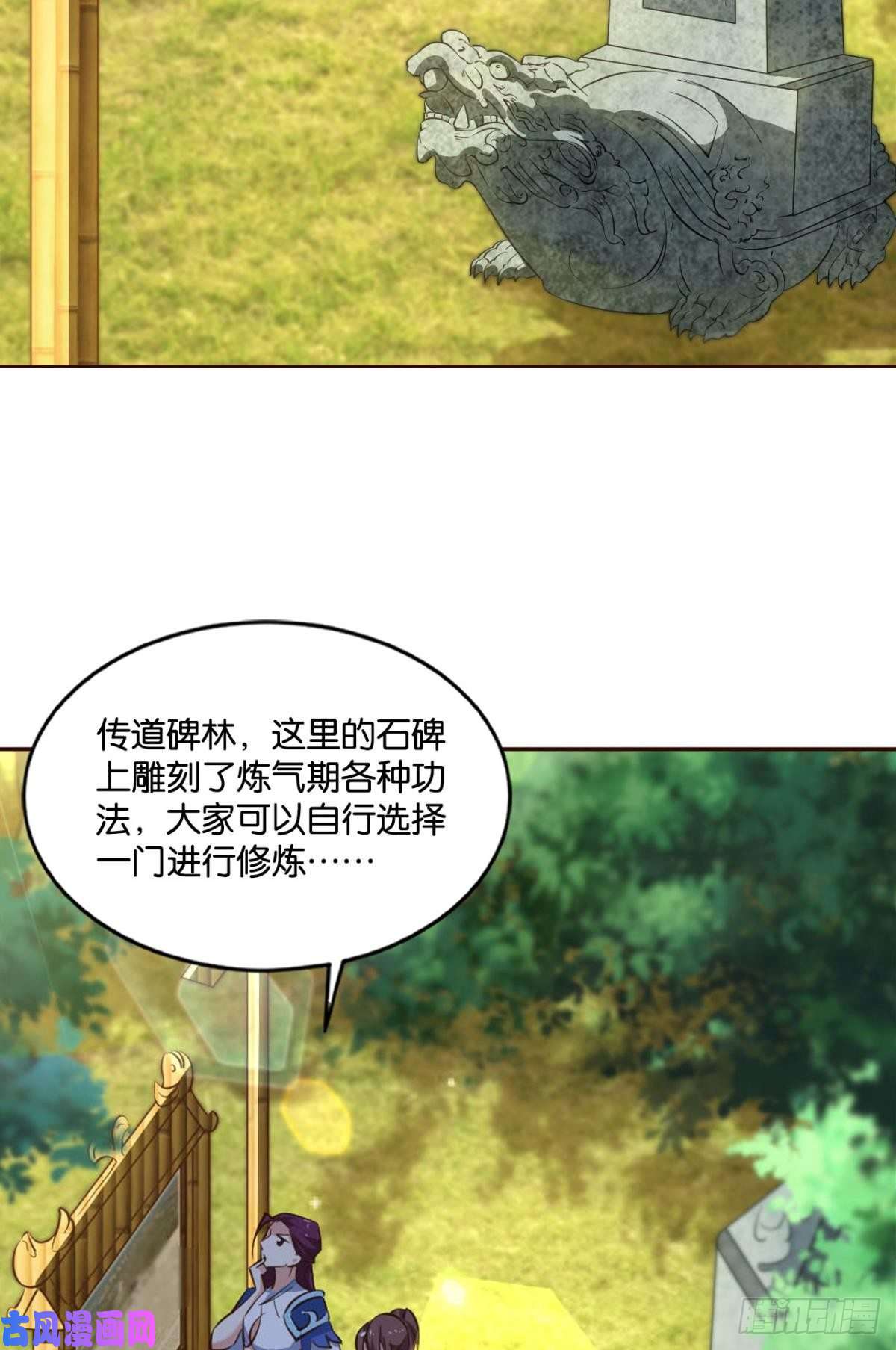 重生异世一条狗寻找开挂之旅