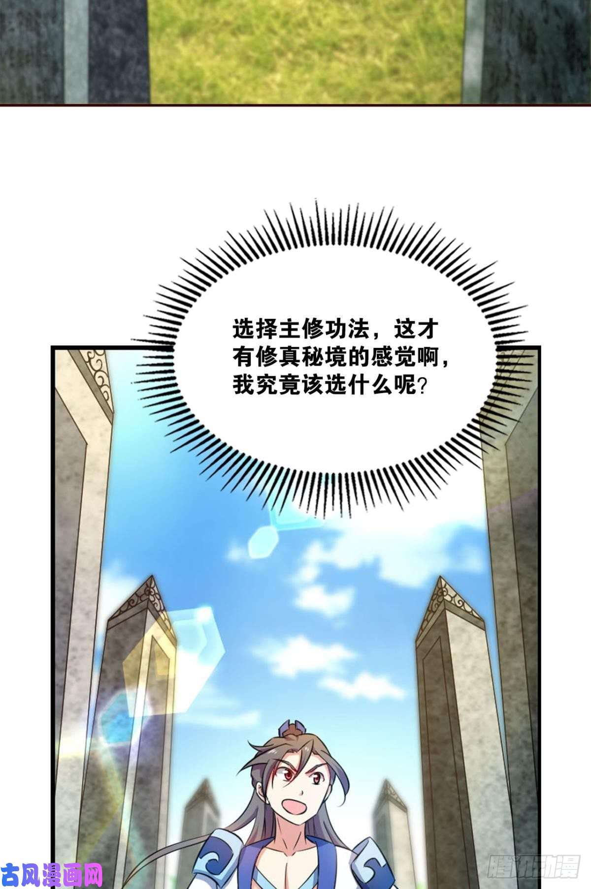 重生异世一条狗寻找开挂之旅