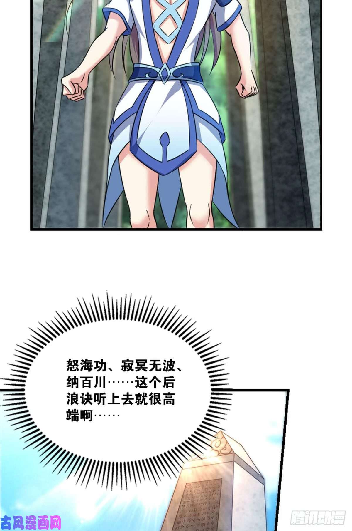 重生异世一条狗寻找开挂之旅
