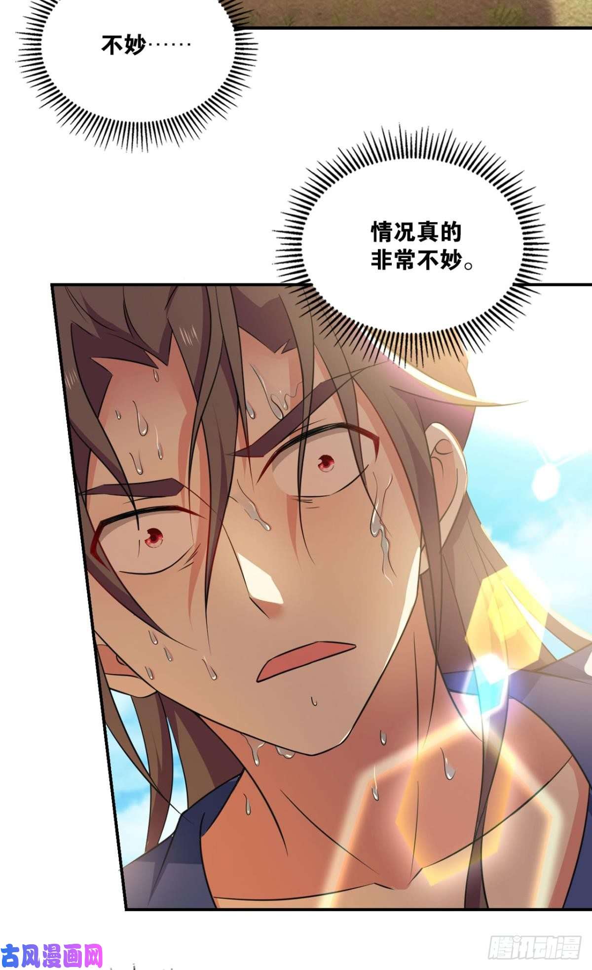 重生异世一条狗寻找开挂之旅