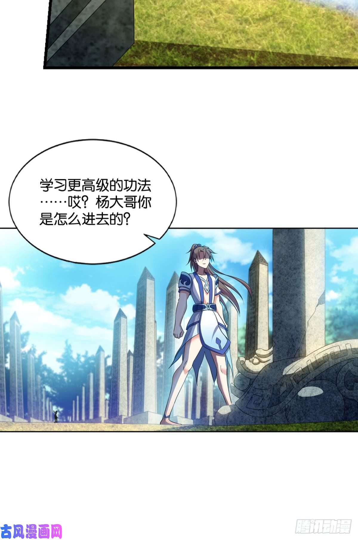 重生异世一条狗寻找开挂之旅