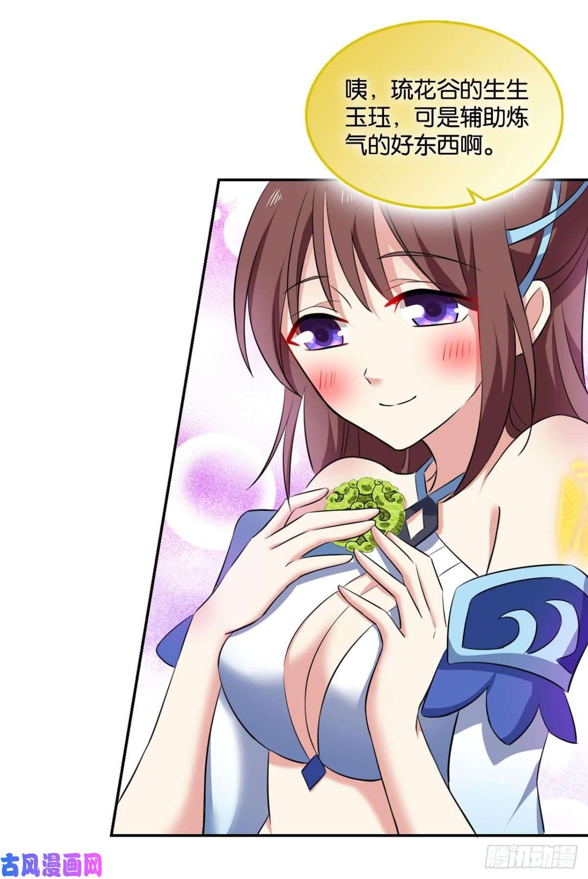 重生异世一条狗寻找开挂之旅