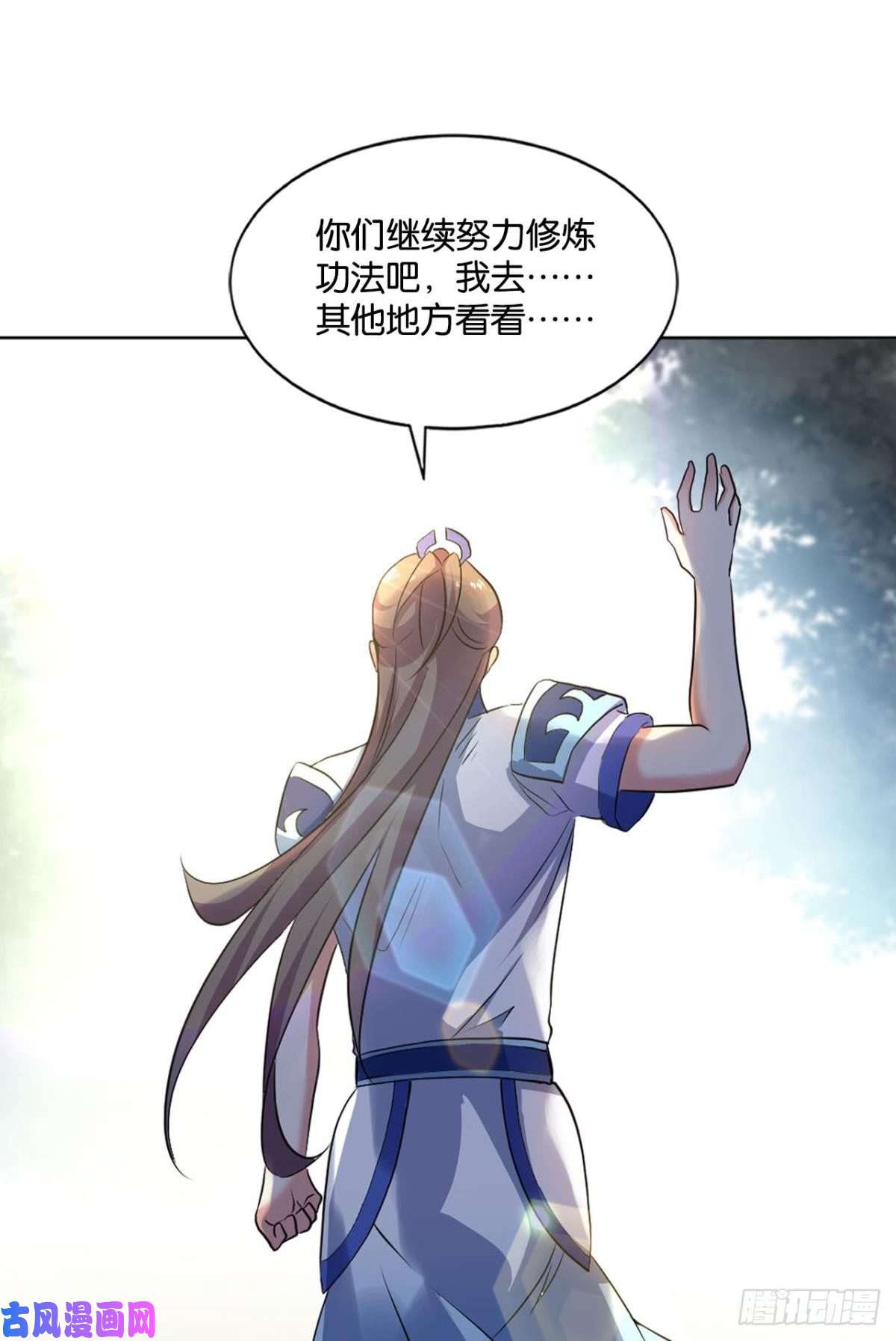 重生异世一条狗寻找开挂之旅