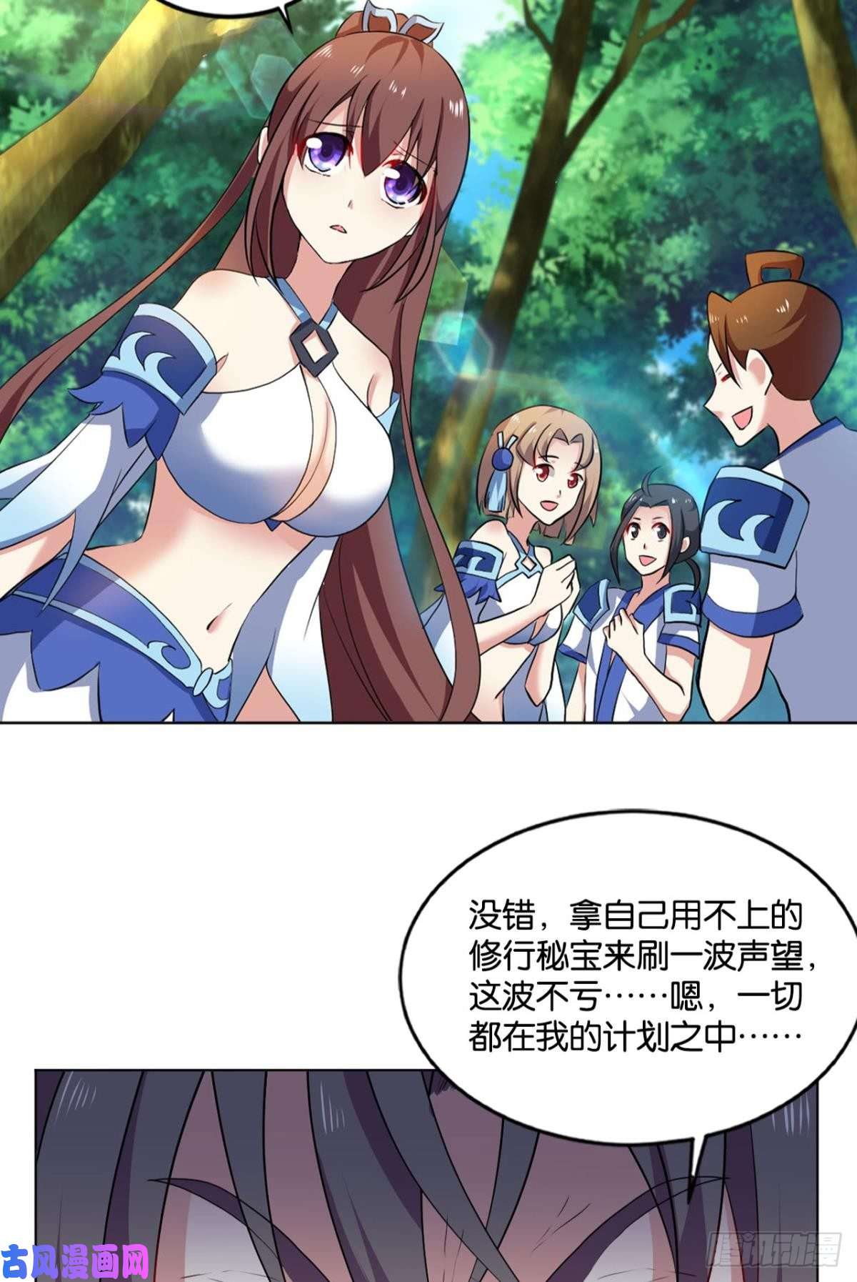 重生异世一条狗寻找开挂之旅