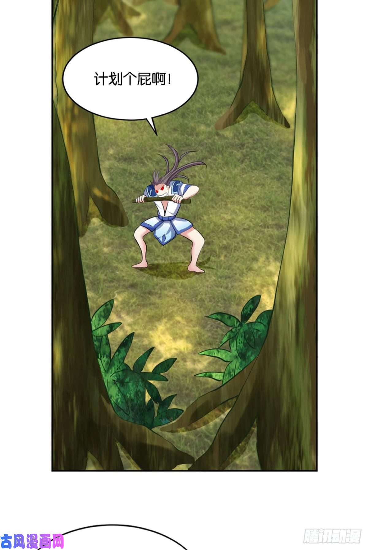 重生异世一条狗寻找开挂之旅