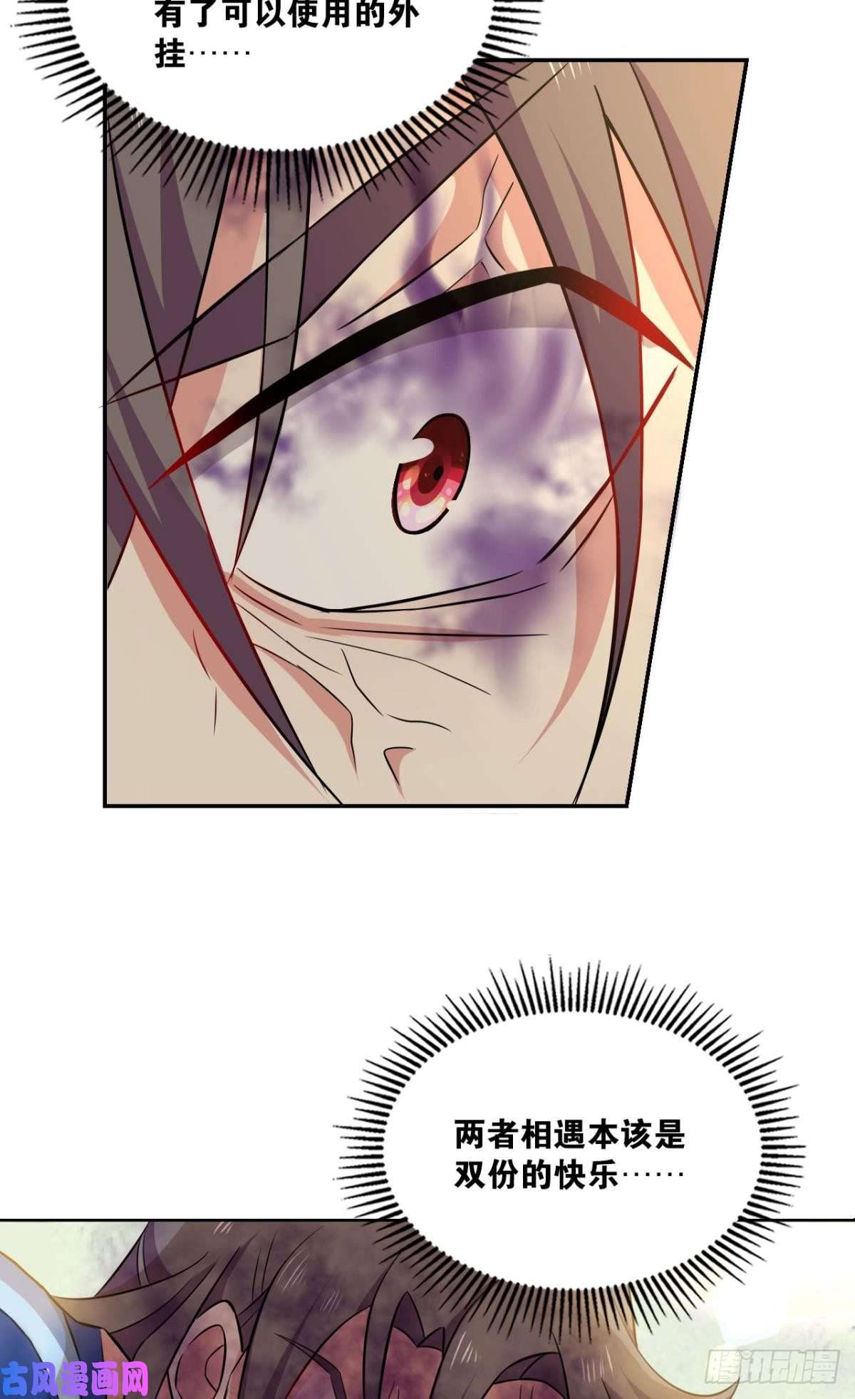 重生异世一条狗寻找开挂之旅