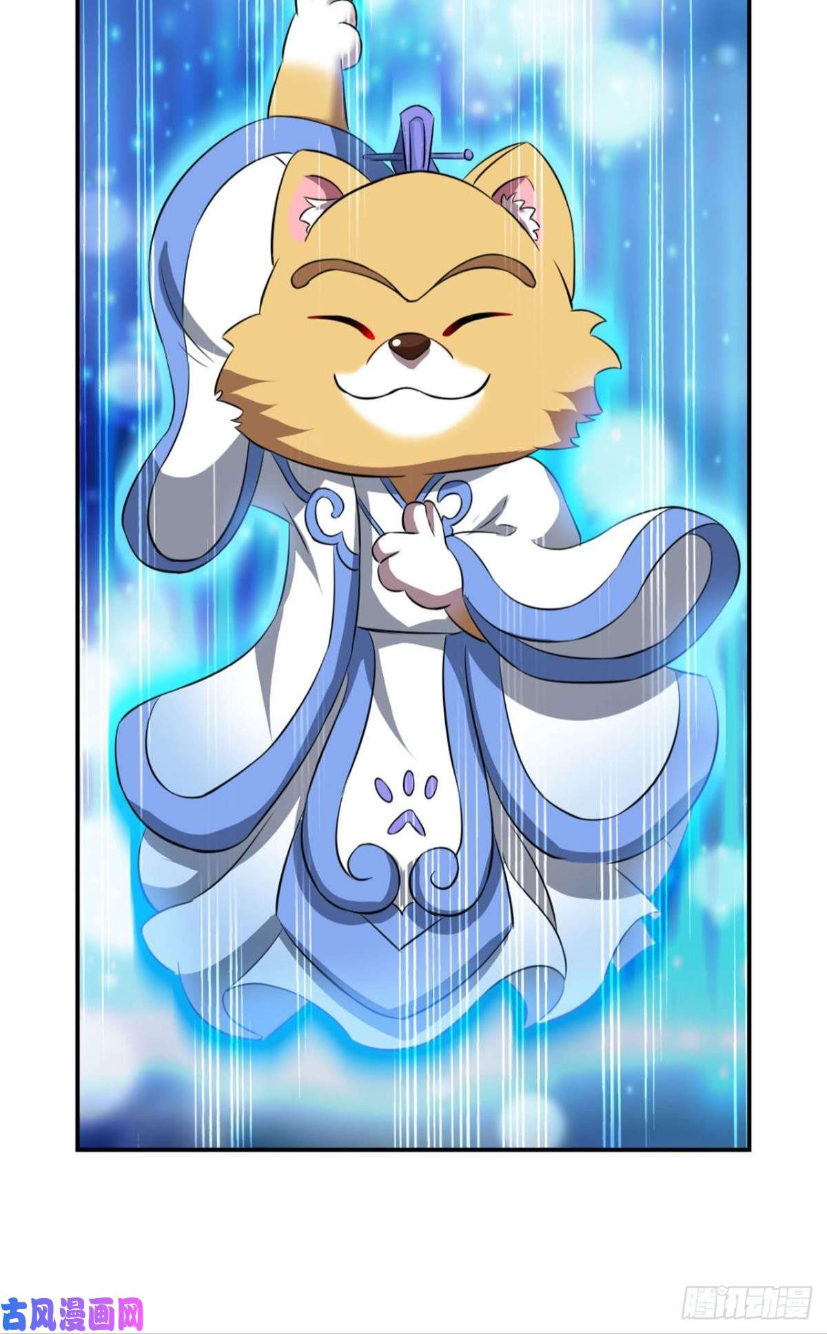 重生异世一条狗寻找开挂之旅