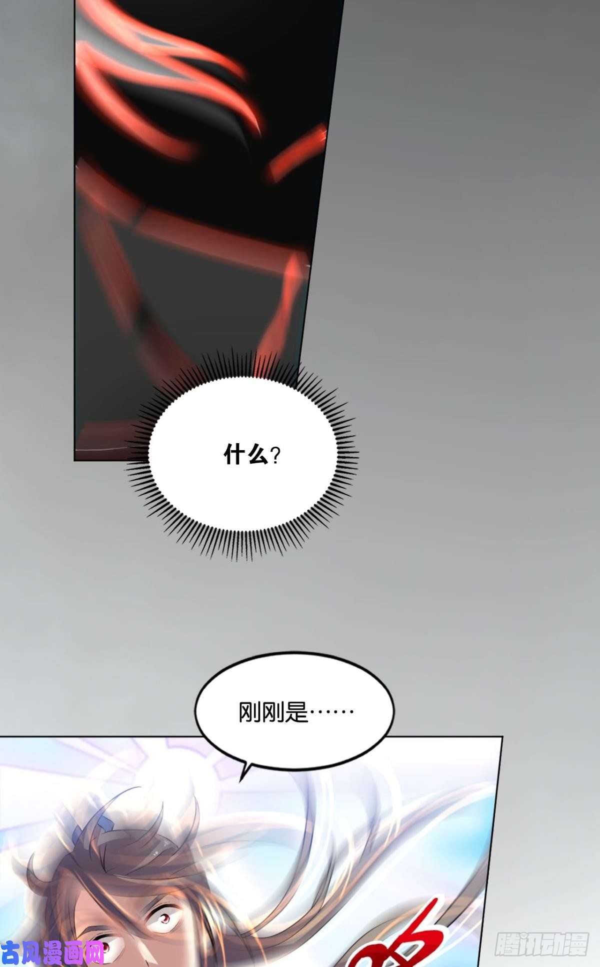 重生异世一条狗寻找开挂之旅