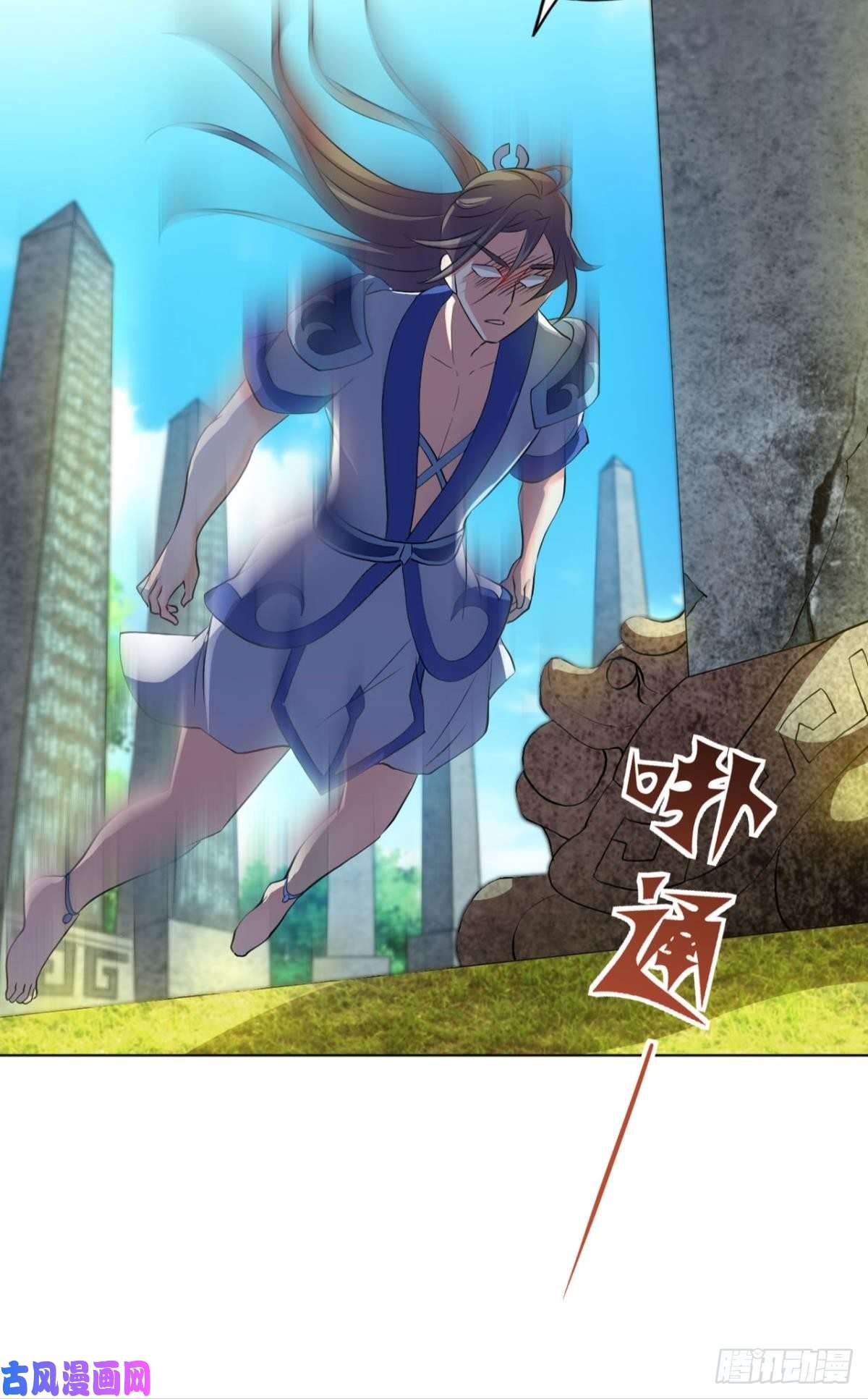 重生异世一条狗寻找开挂之旅