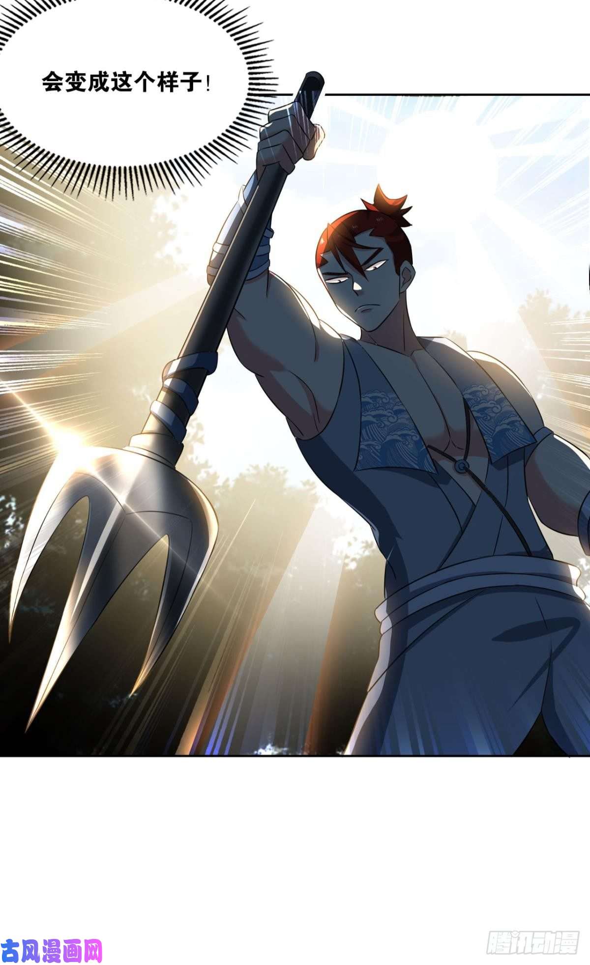 重生异世一条狗寻找开挂之旅