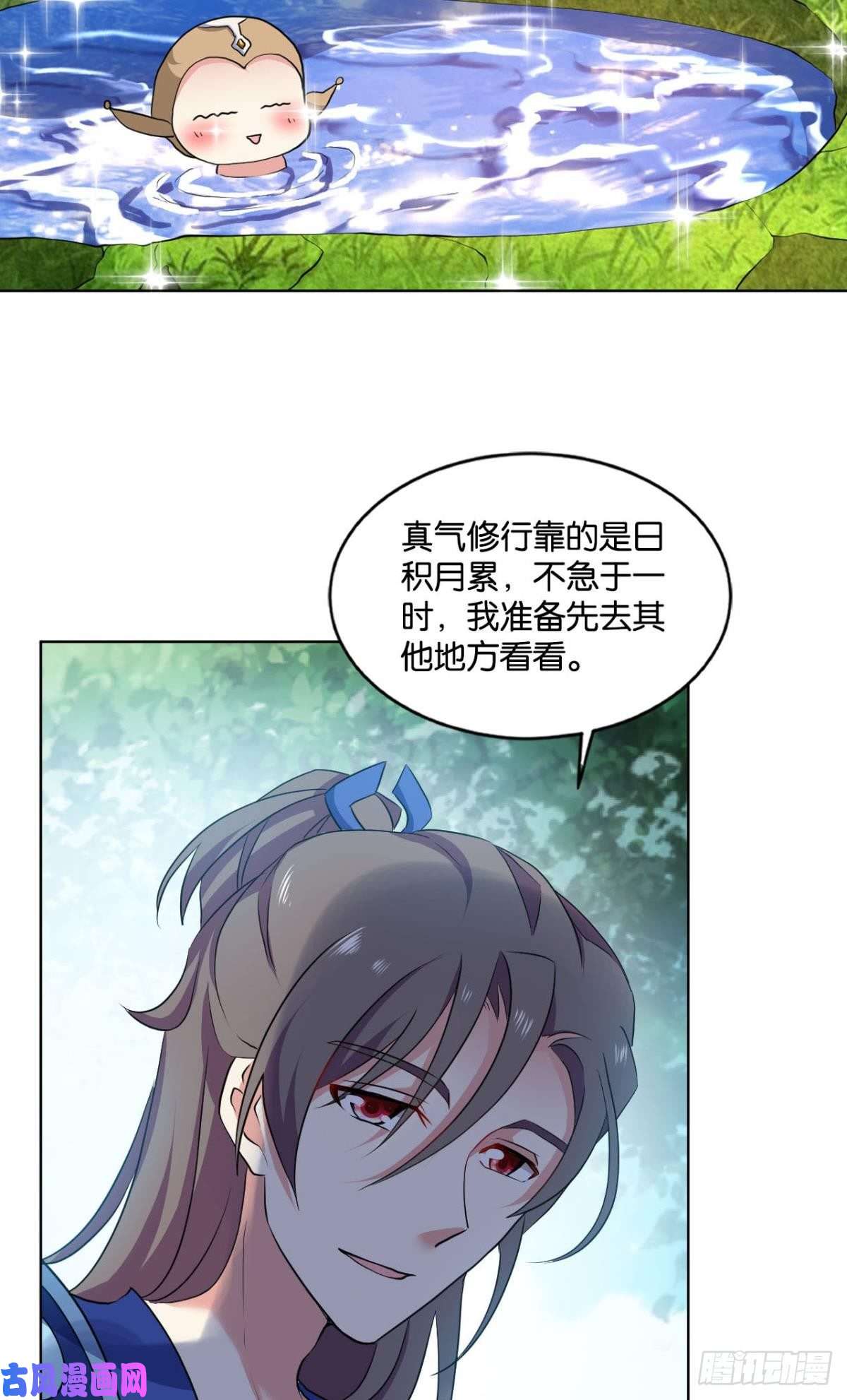 重生异世一条狗寻找开挂之旅