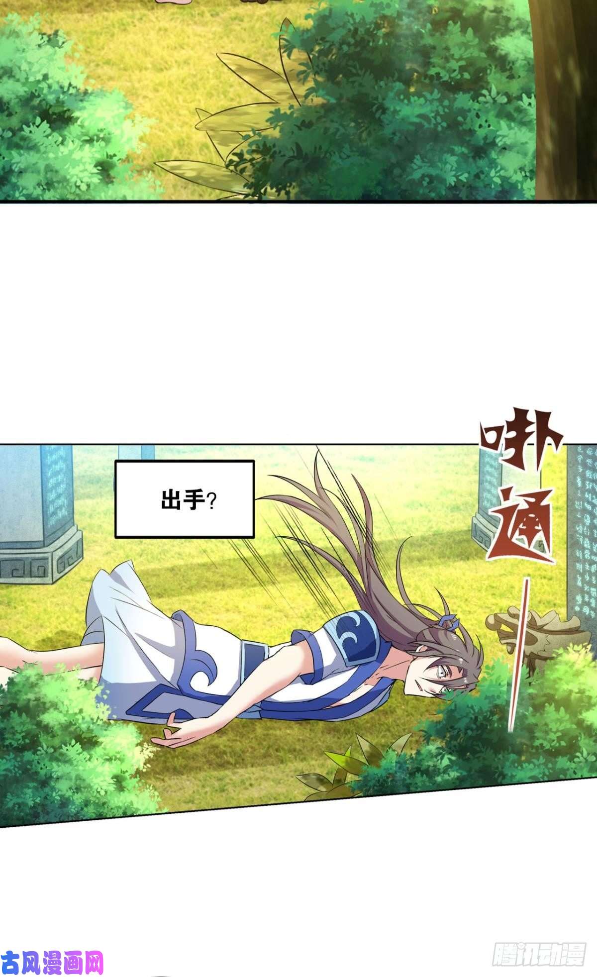 重生异世一条狗心魔的正确使用方法