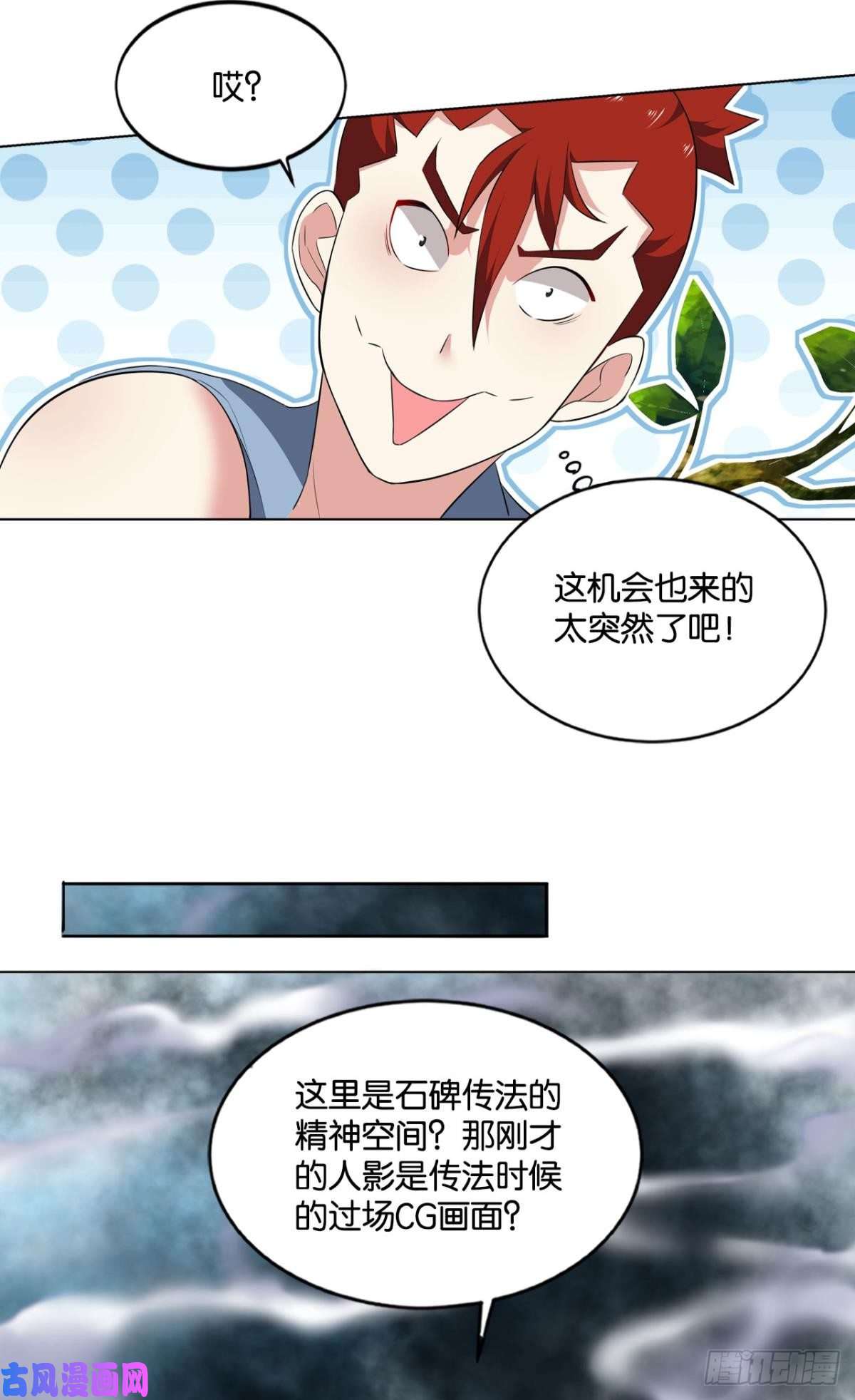 重生异世一条狗心魔的正确使用方法