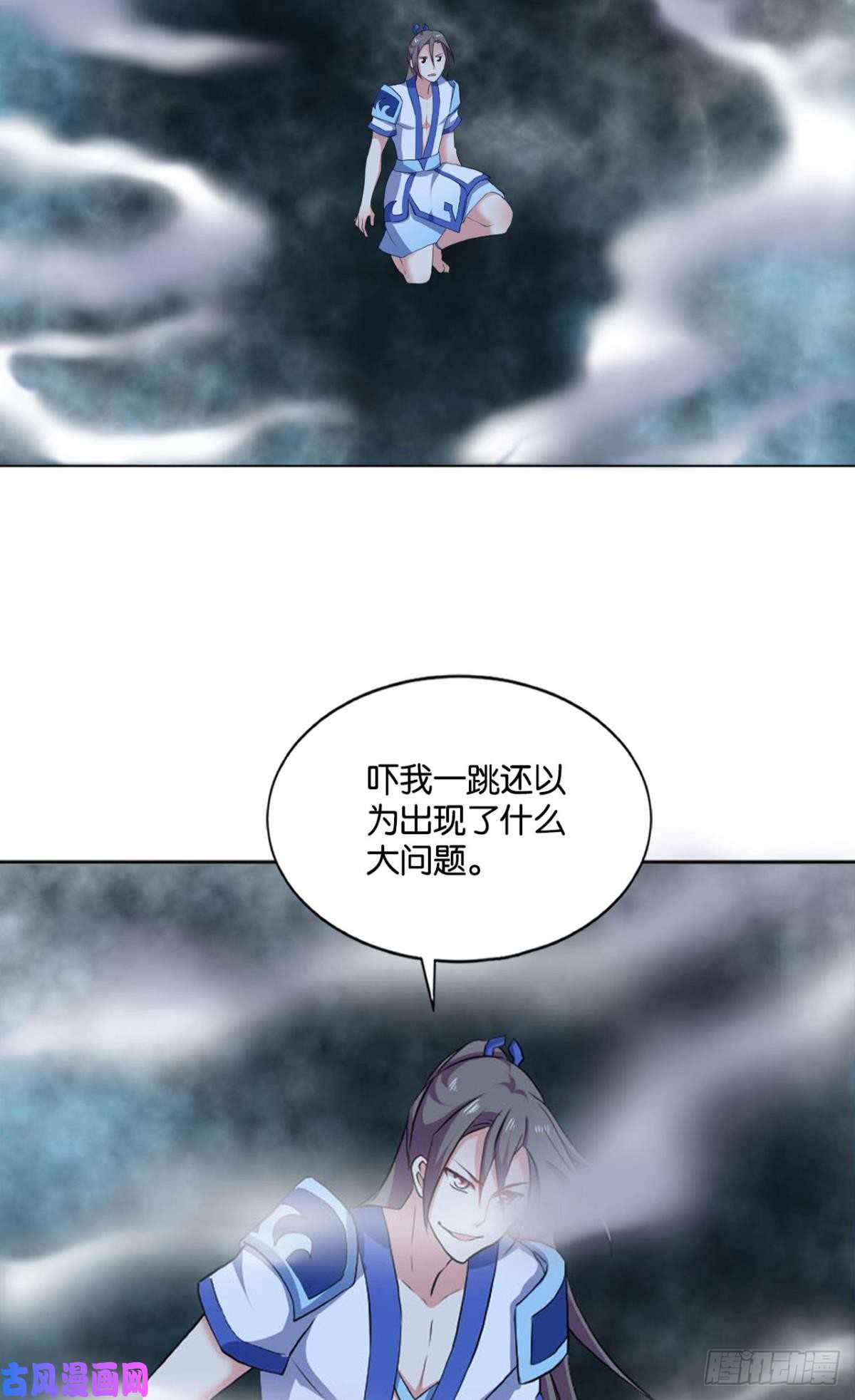 重生异世一条狗心魔的正确使用方法
