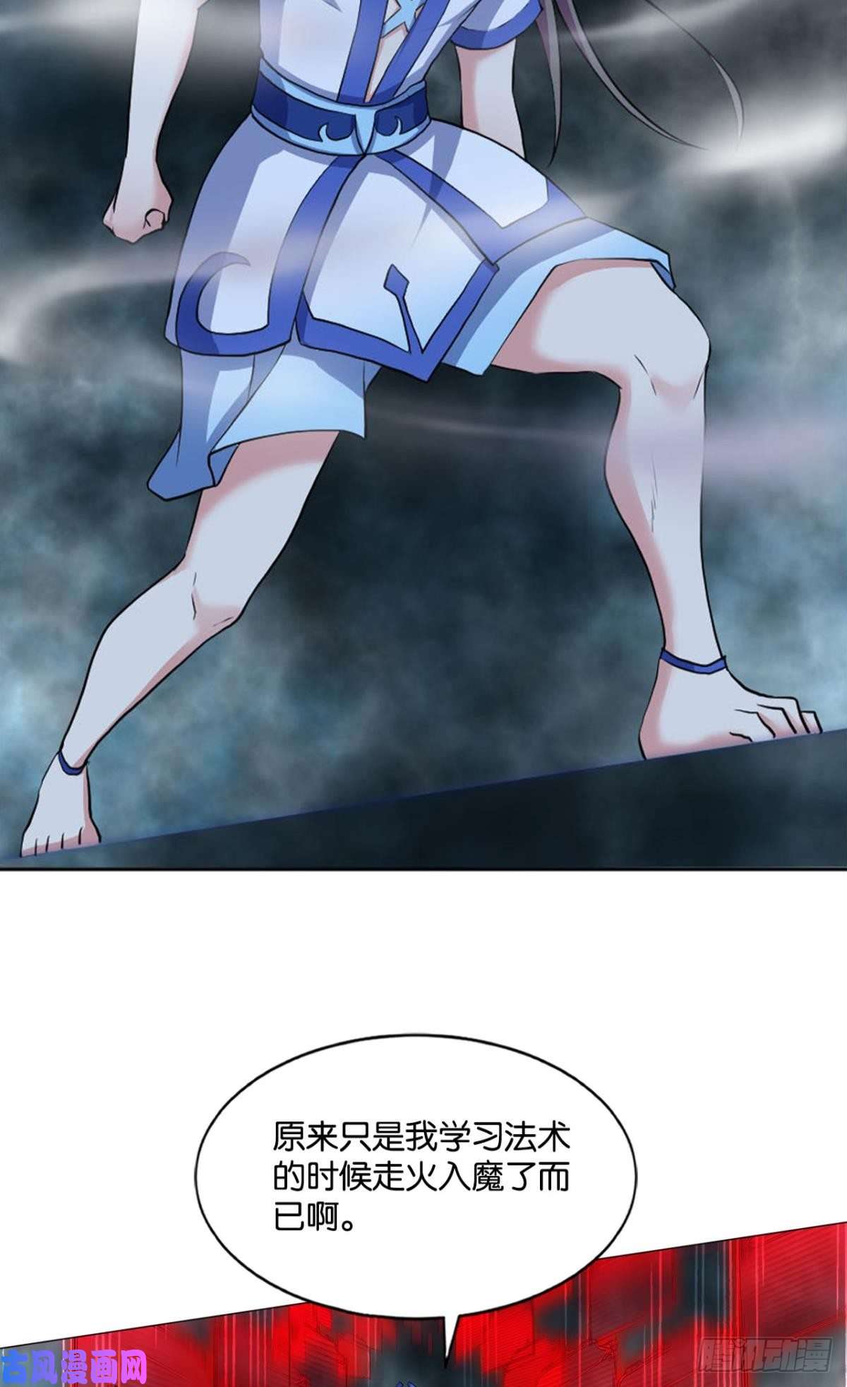 重生异世一条狗心魔的正确使用方法