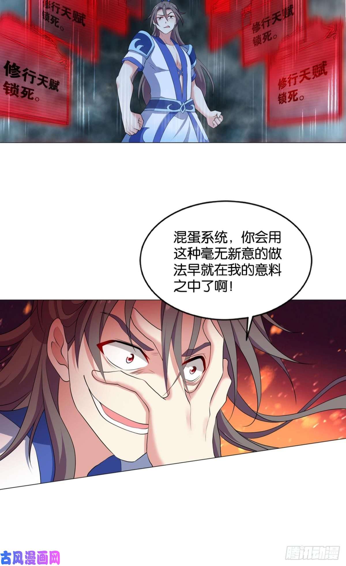 重生异世一条狗心魔的正确使用方法