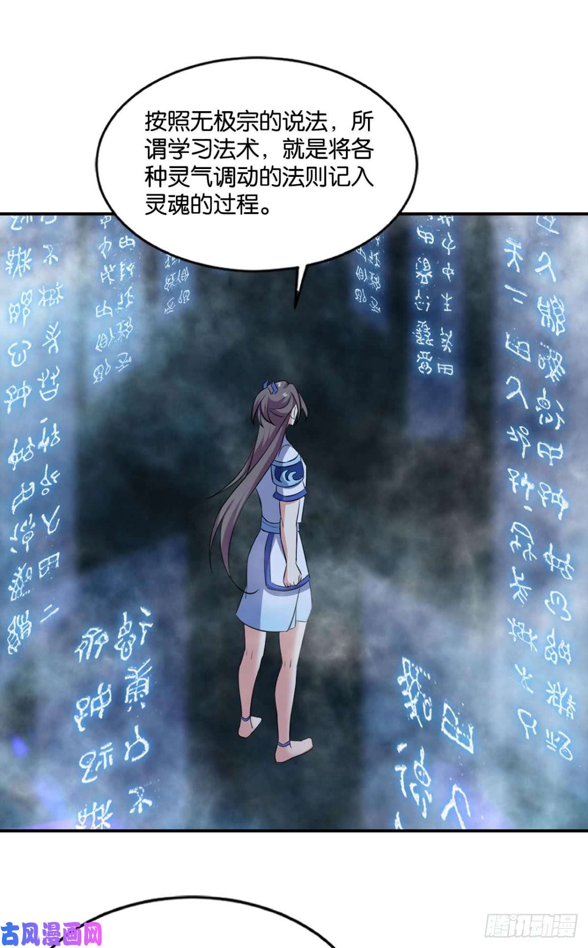 重生异世一条狗心魔的正确使用方法