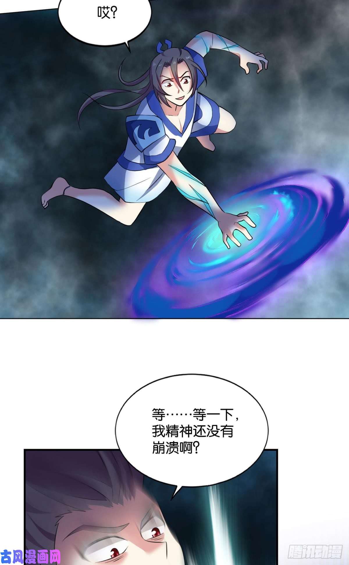 重生异世一条狗心魔的正确使用方法