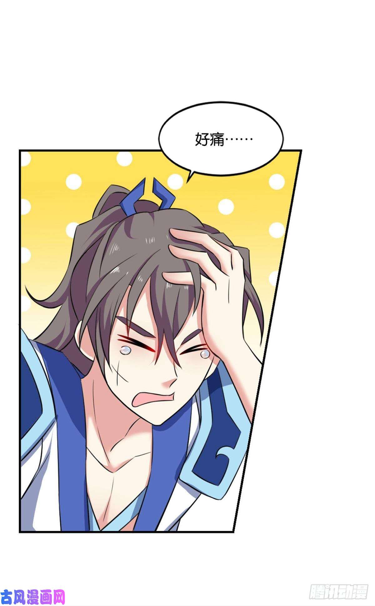 重生异世一条狗心魔的正确使用方法