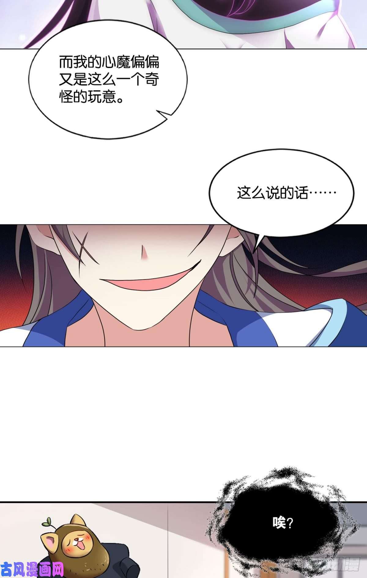 重生异世一条狗心魔的正确使用方法