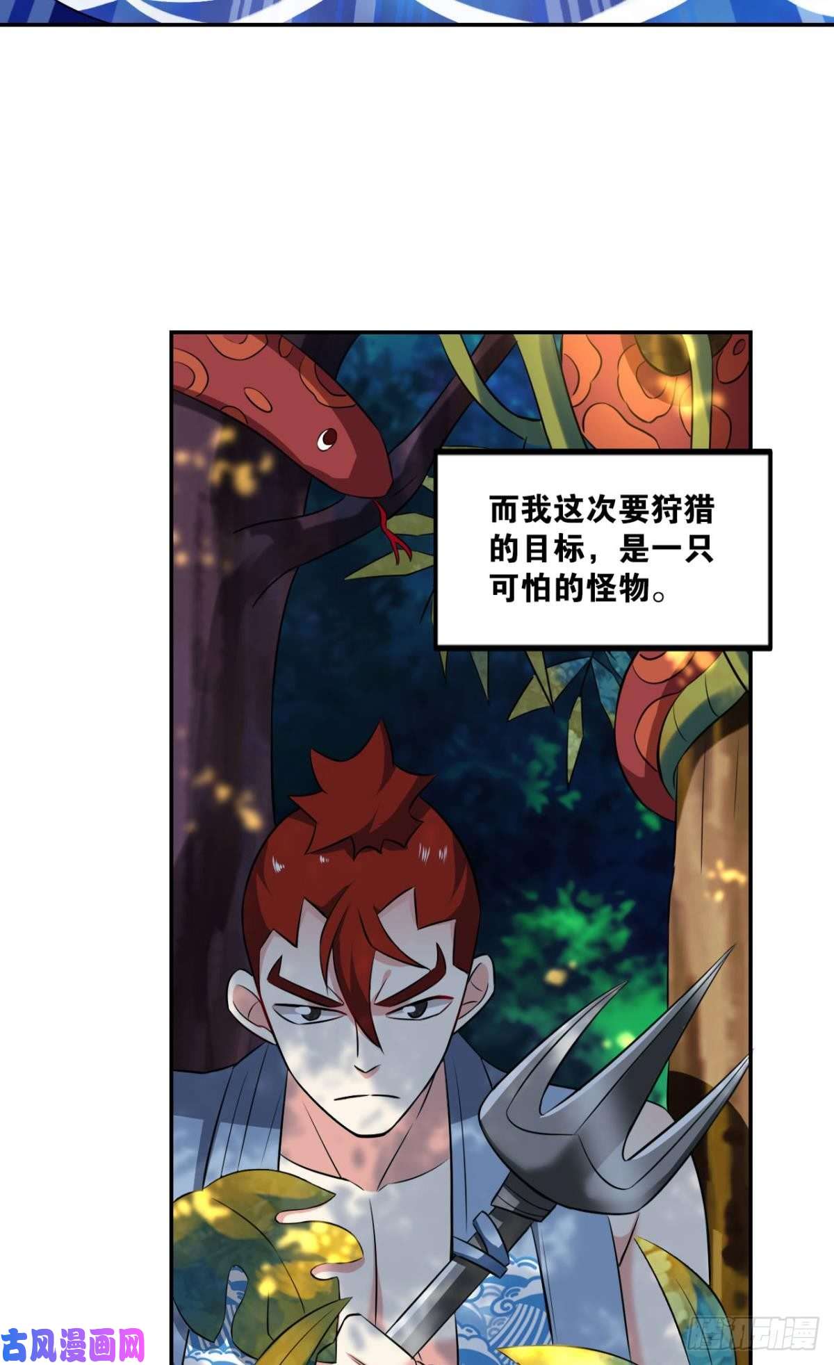 重生异世一条狗心魔的正确使用方法