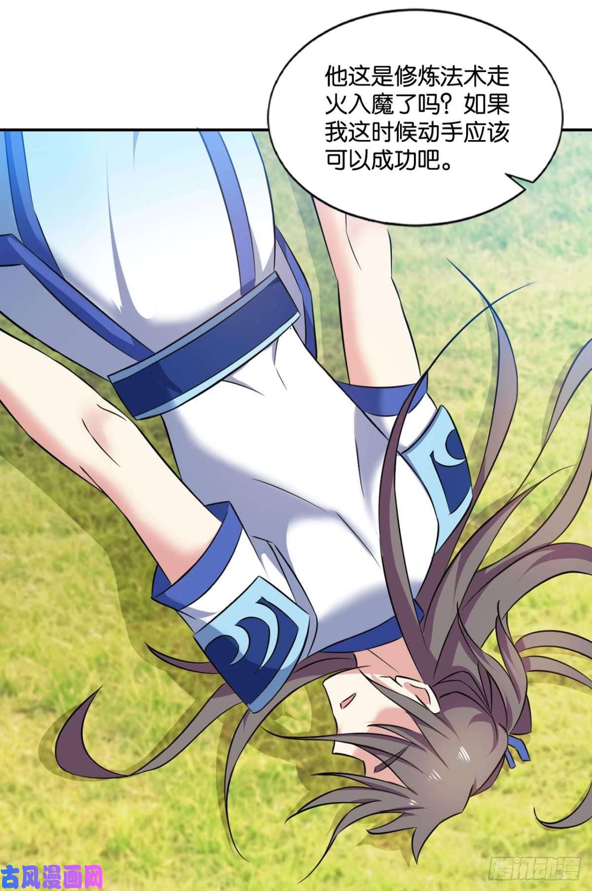 重生异世一条狗心魔的正确使用方法