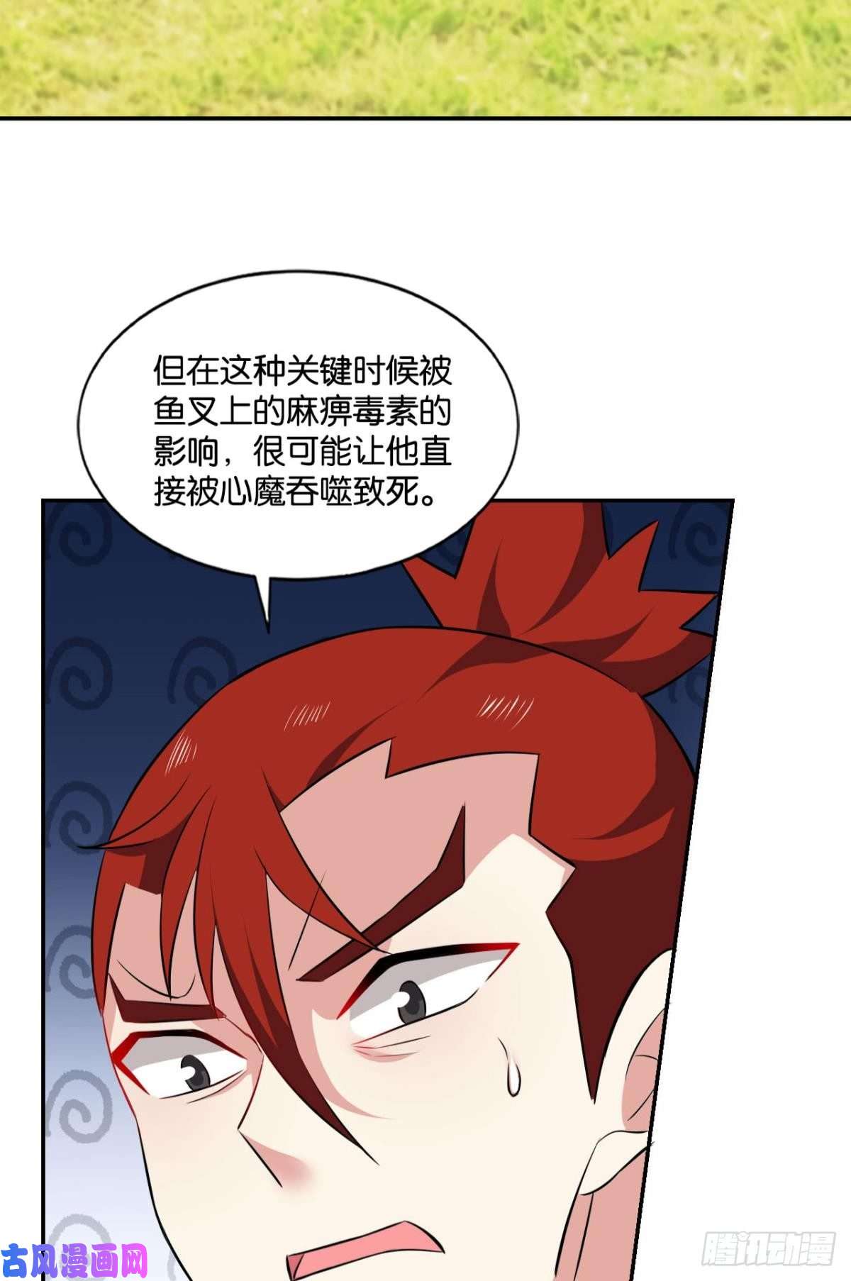 重生异世一条狗心魔的正确使用方法
