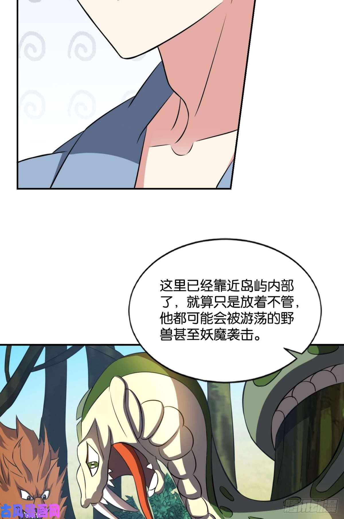 重生异世一条狗心魔的正确使用方法