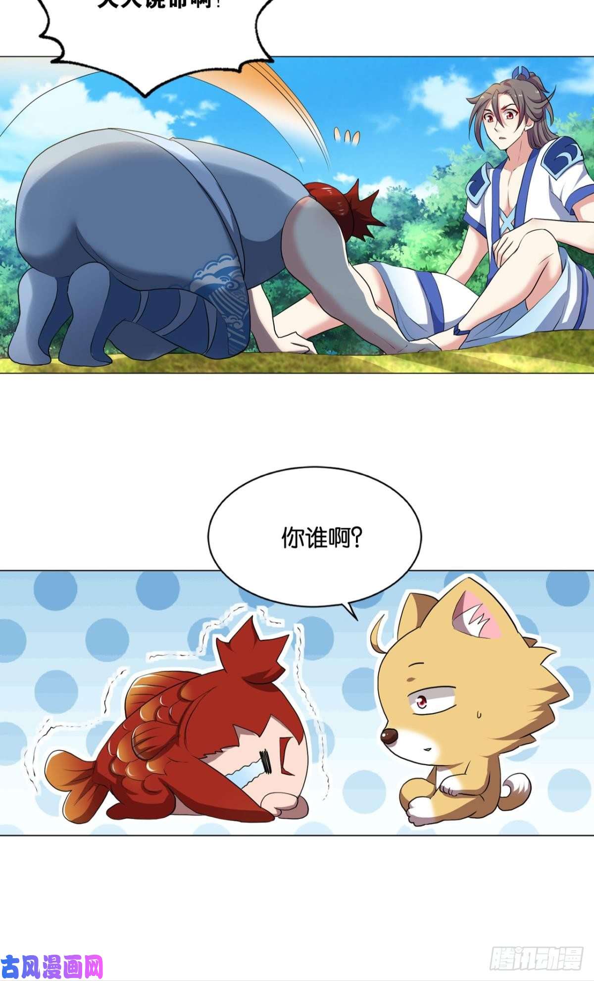 重生异世一条狗心魔的正确使用方法