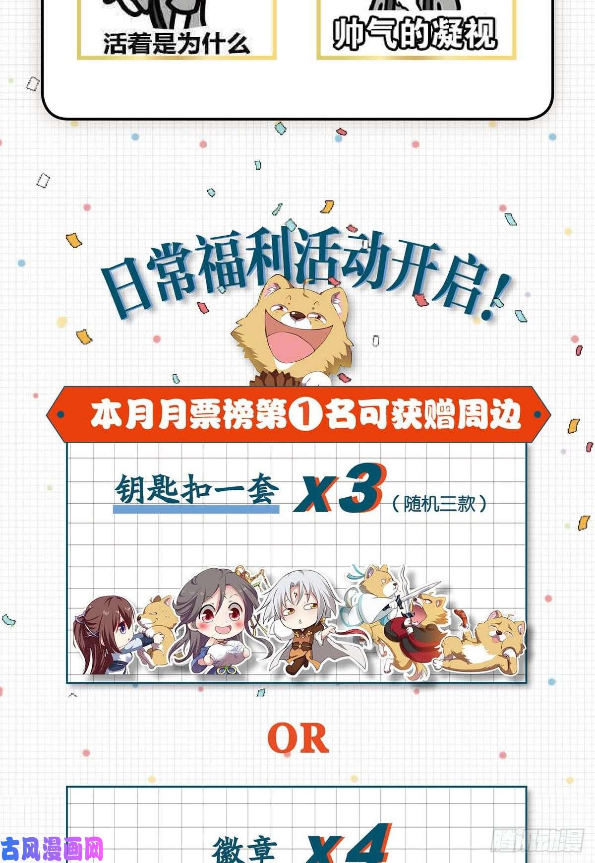 重生异世一条狗心魔的正确使用方法