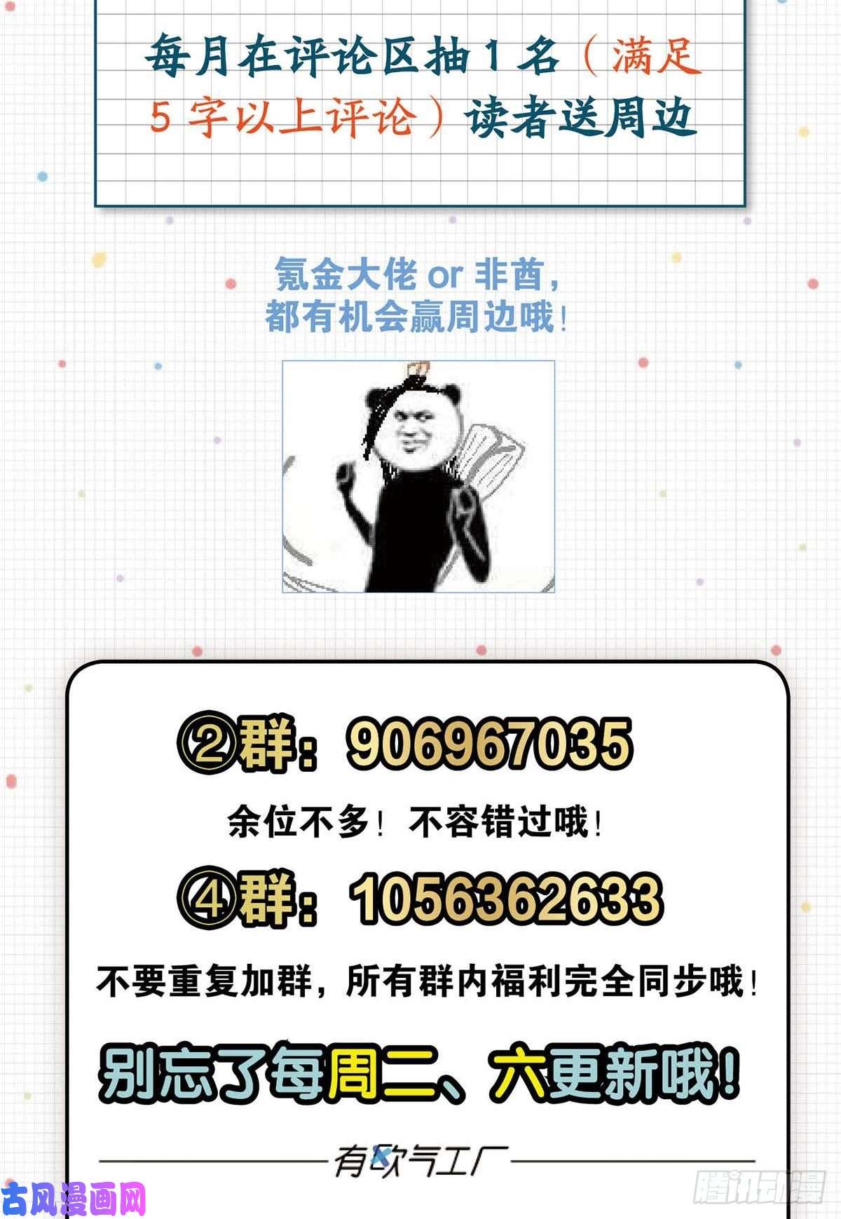 重生异世一条狗心魔的正确使用方法