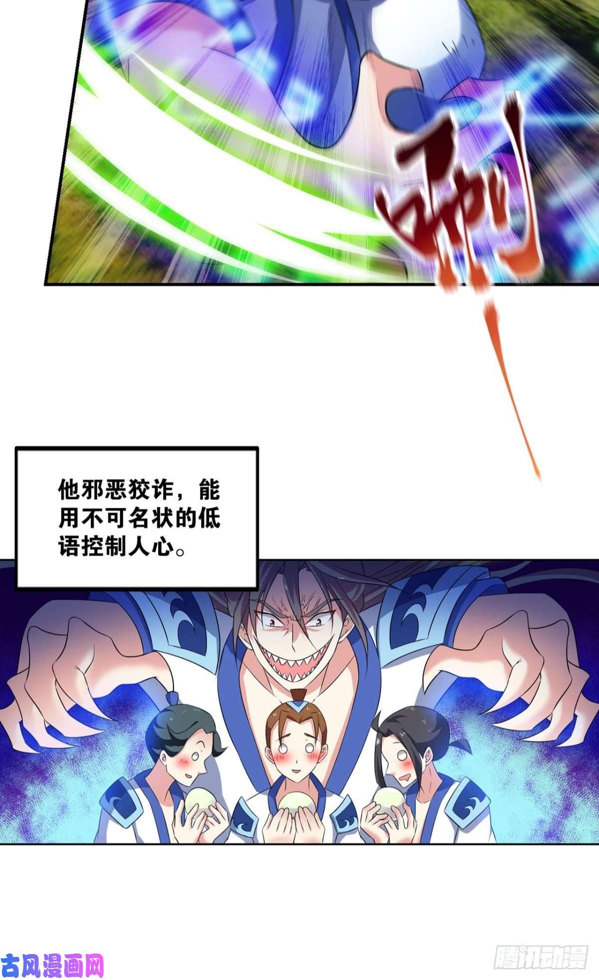 重生异世一条狗心魔的正确使用方法