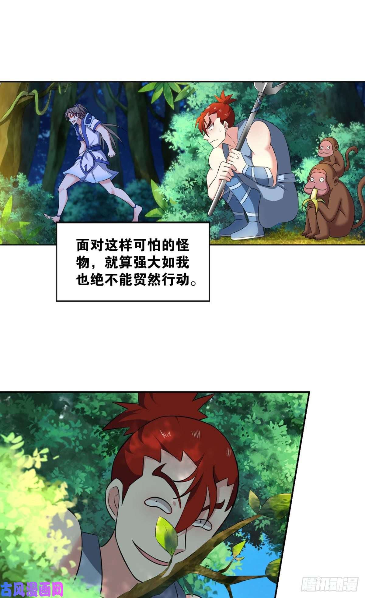 重生异世一条狗心魔的正确使用方法