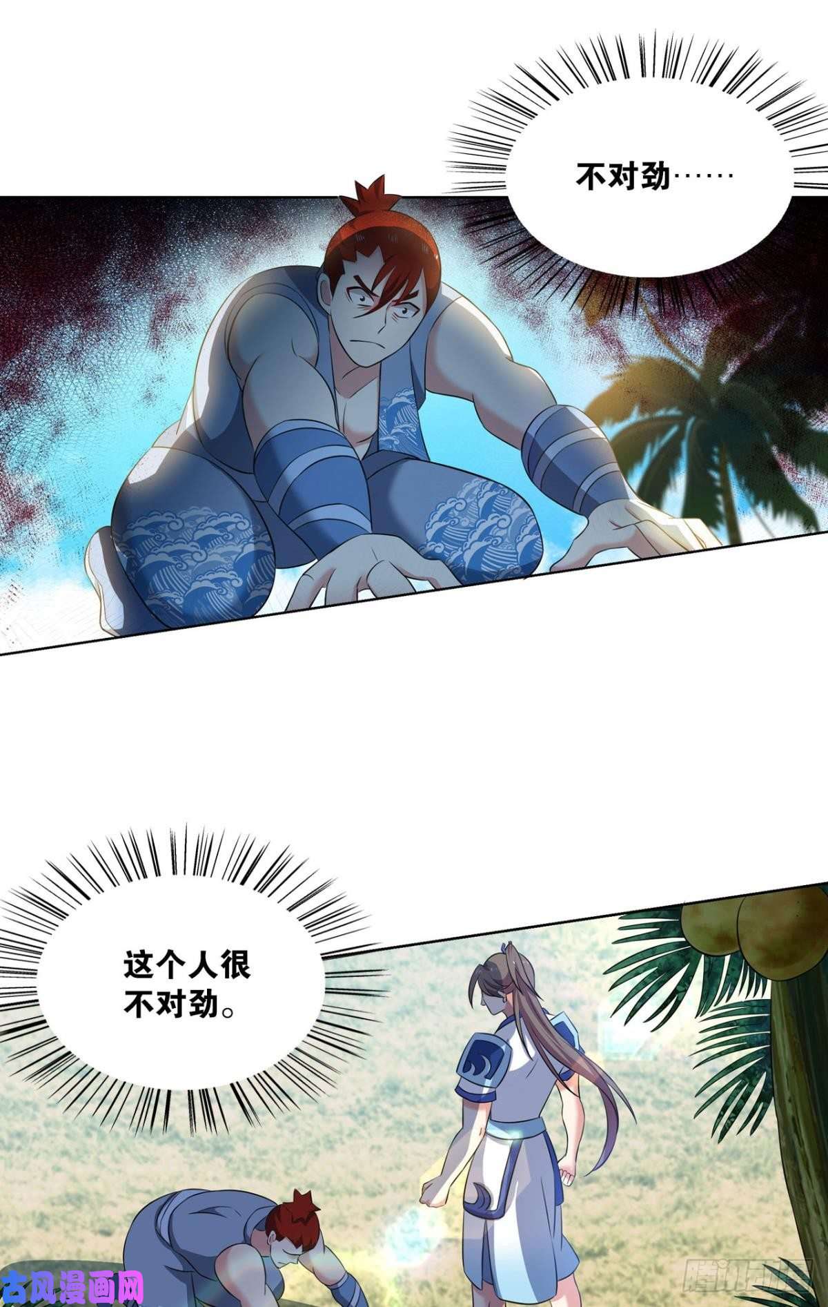 重生异世一条狗这样修行是没有灵魂的！