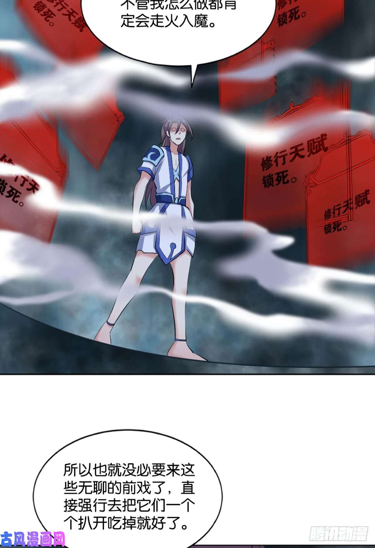 重生异世一条狗这样修行是没有灵魂的！