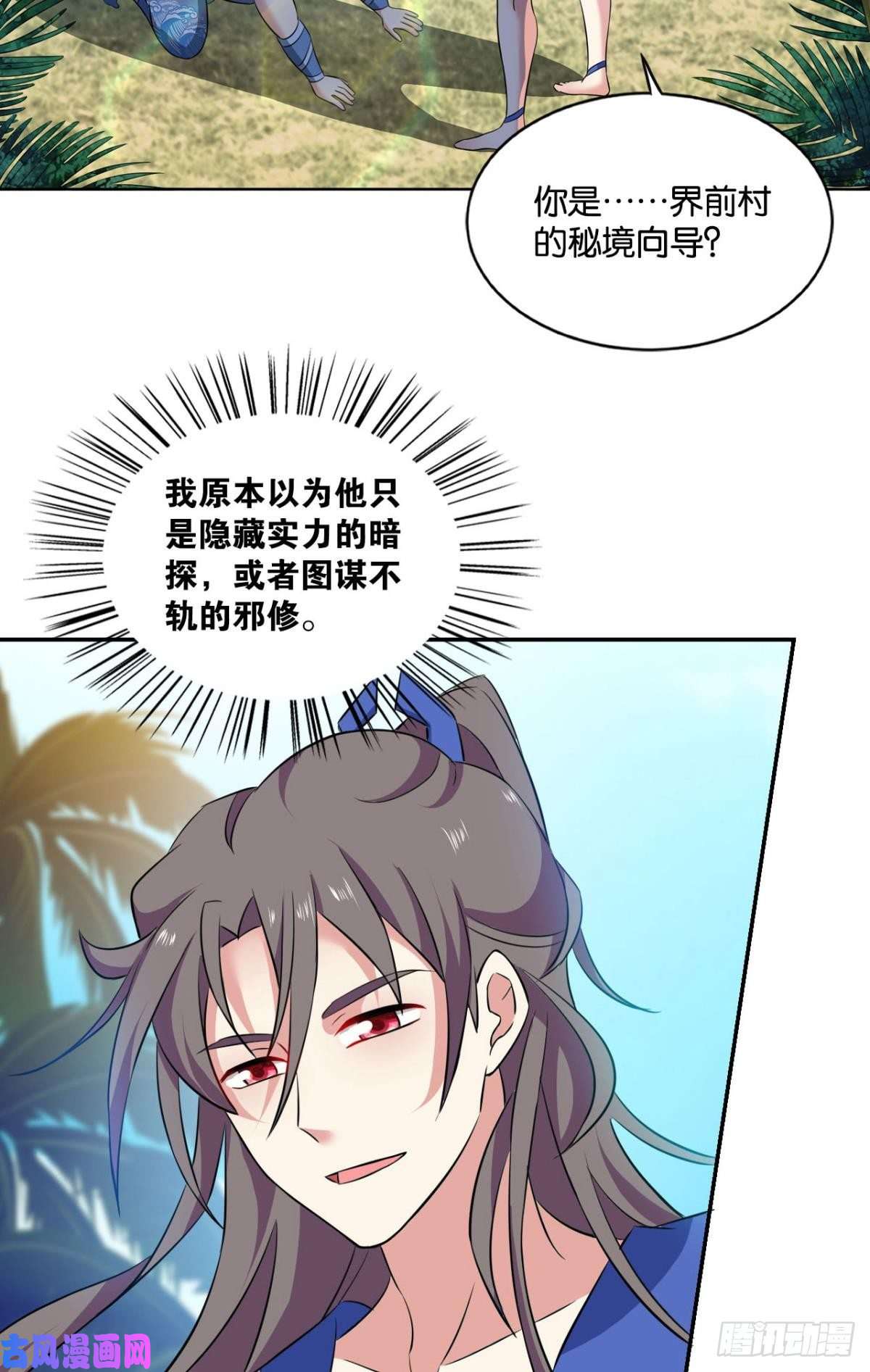 重生异世一条狗这样修行是没有灵魂的！