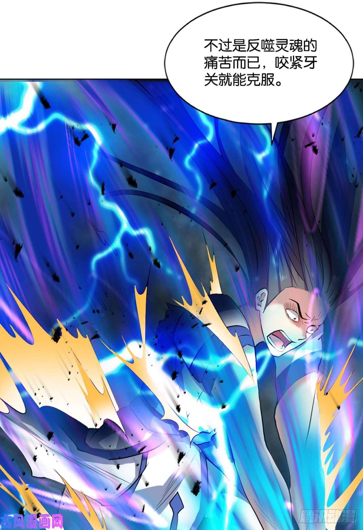 重生异世一条狗这样修行是没有灵魂的！