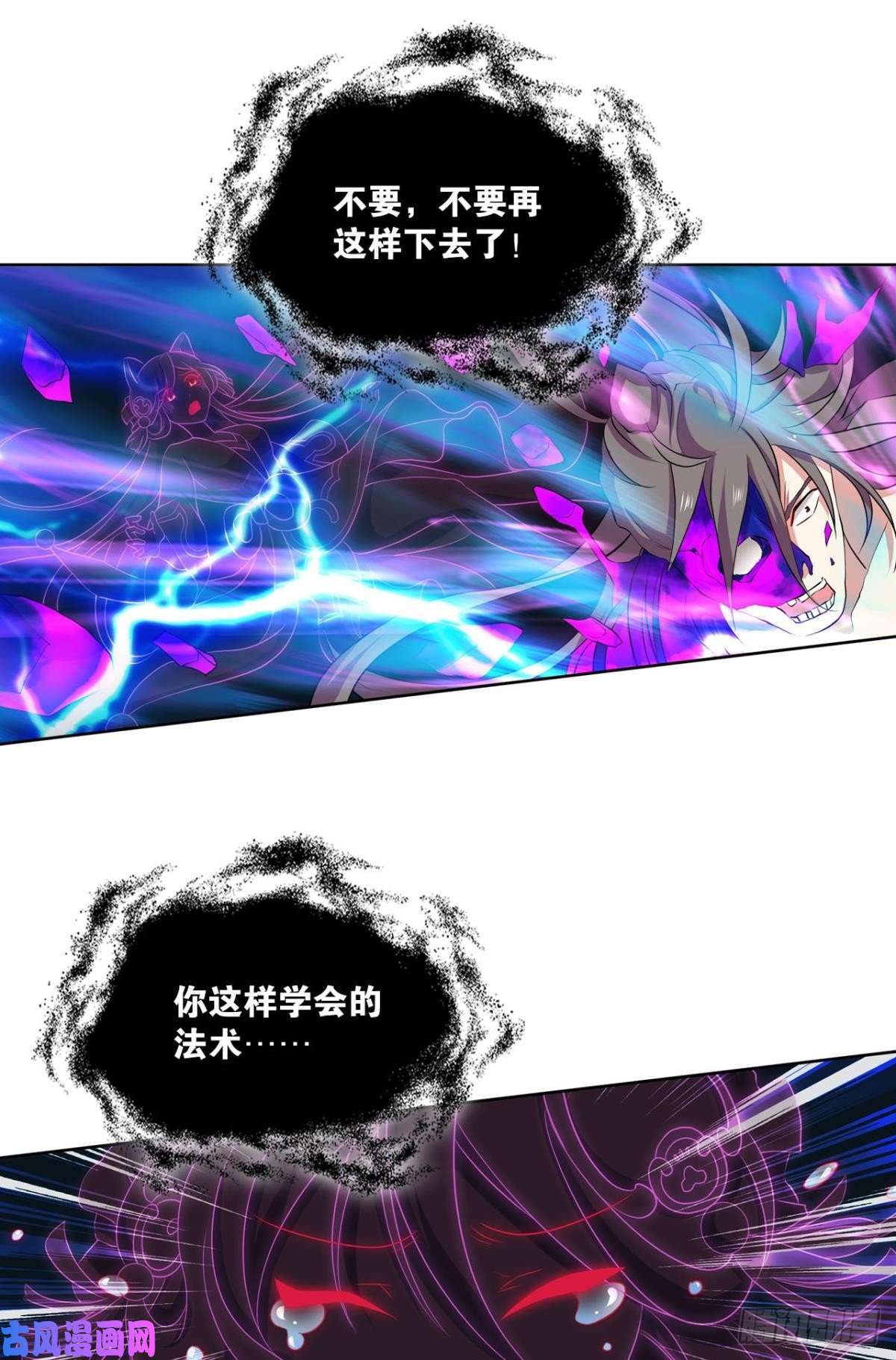 重生异世一条狗这样修行是没有灵魂的！
