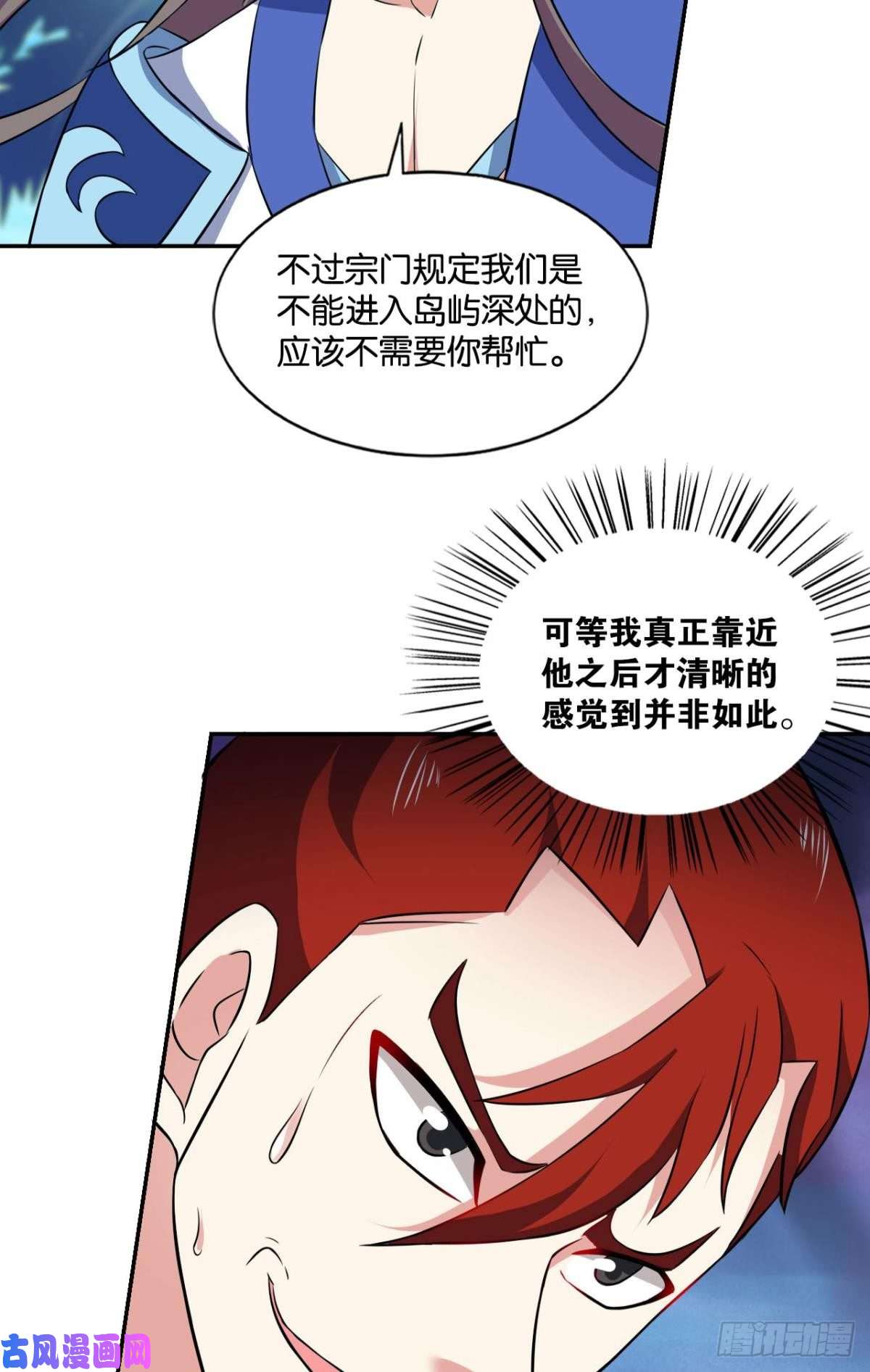 重生异世一条狗这样修行是没有灵魂的！