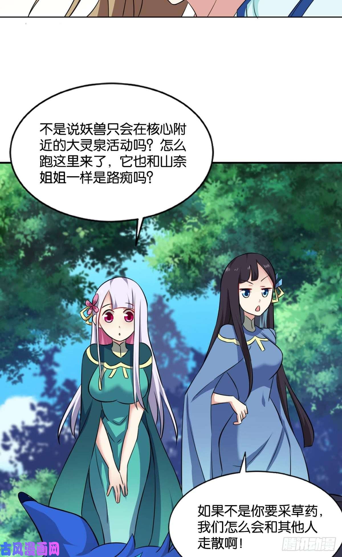 重生异世一条狗这样修行是没有灵魂的！