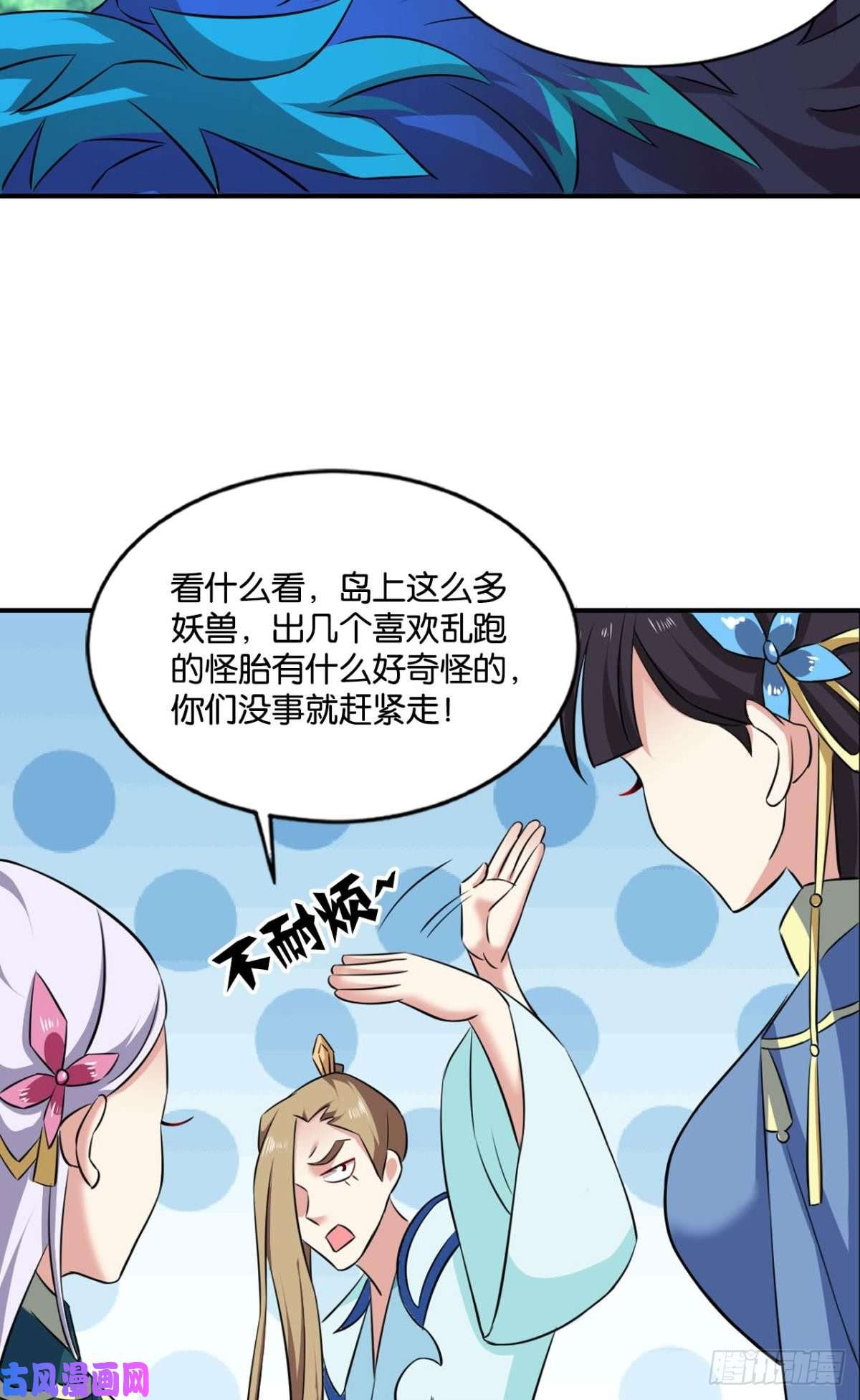 重生异世一条狗这样修行是没有灵魂的！