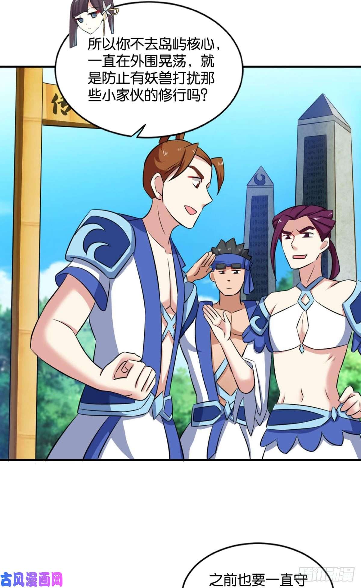 重生异世一条狗这样修行是没有灵魂的！