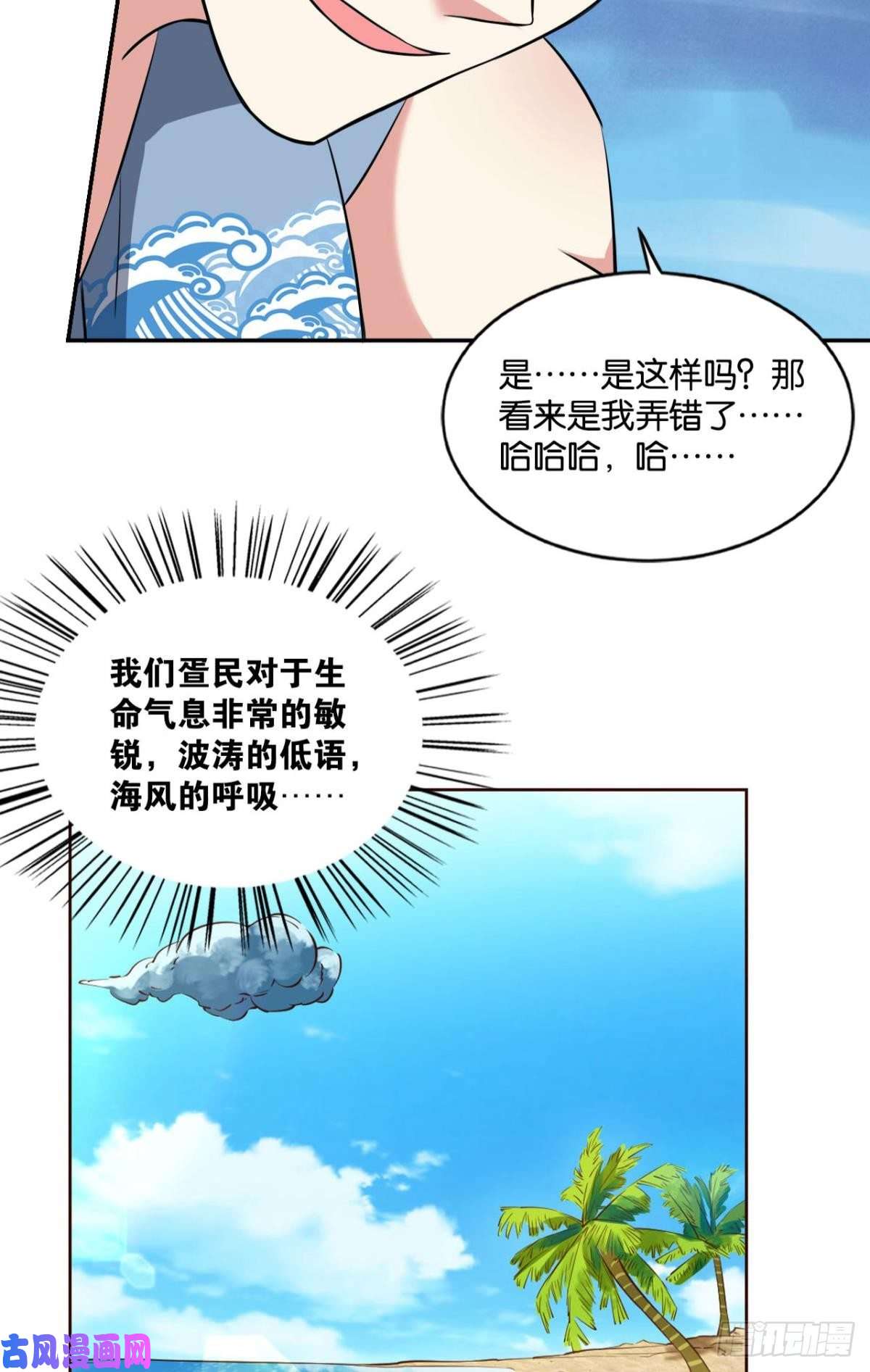 重生异世一条狗这样修行是没有灵魂的！