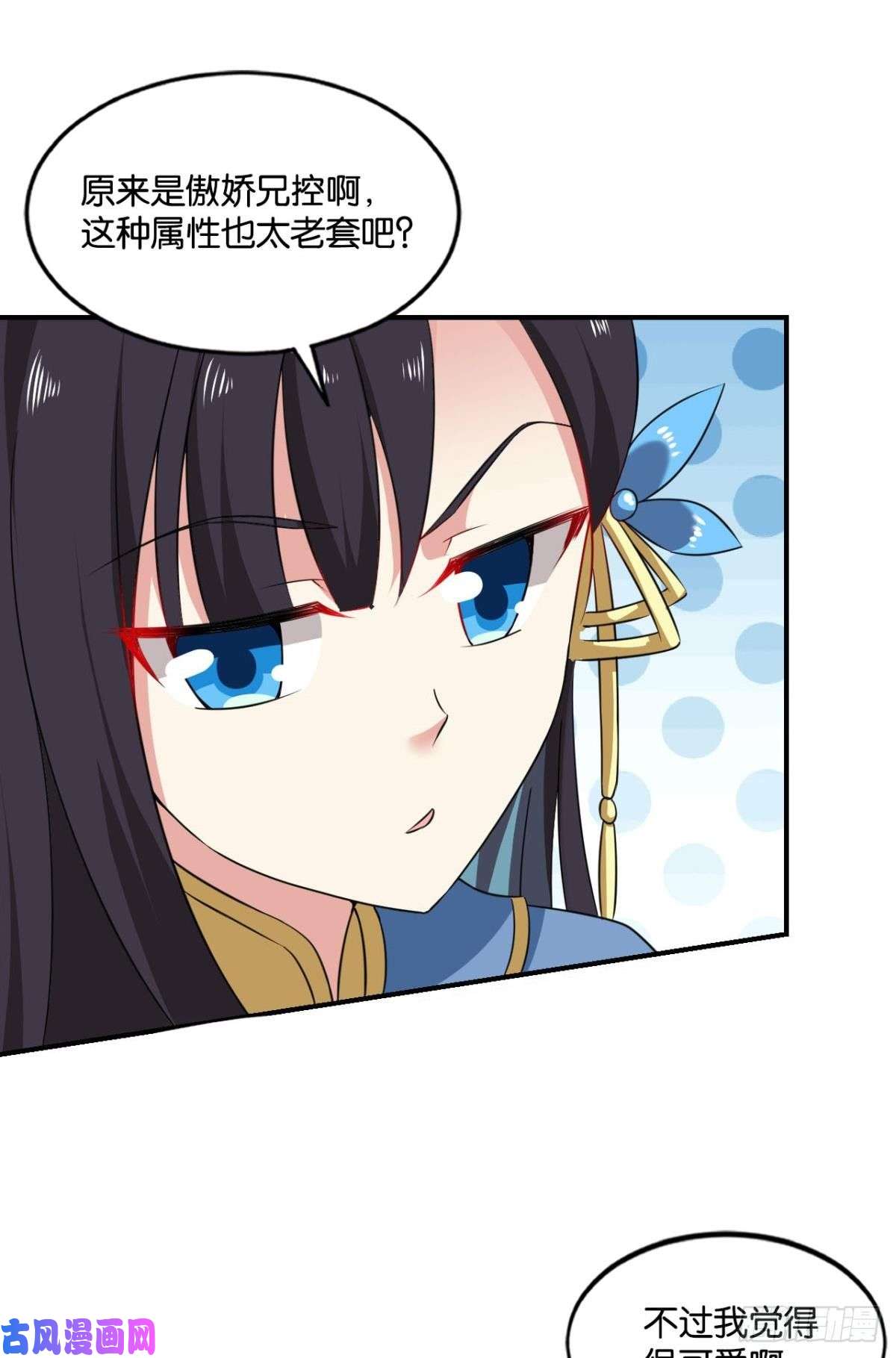 重生异世一条狗这样修行是没有灵魂的！