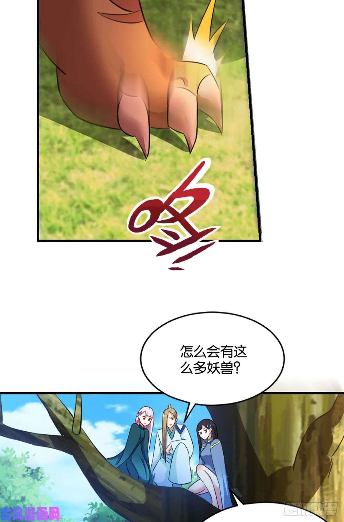 重生异世一条狗这样修行是没有灵魂的！