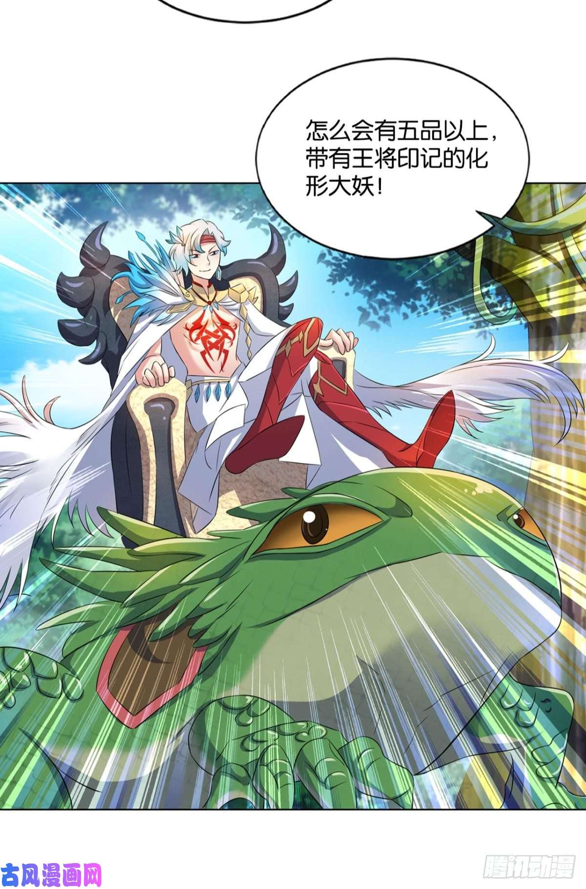 重生异世一条狗这样修行是没有灵魂的！