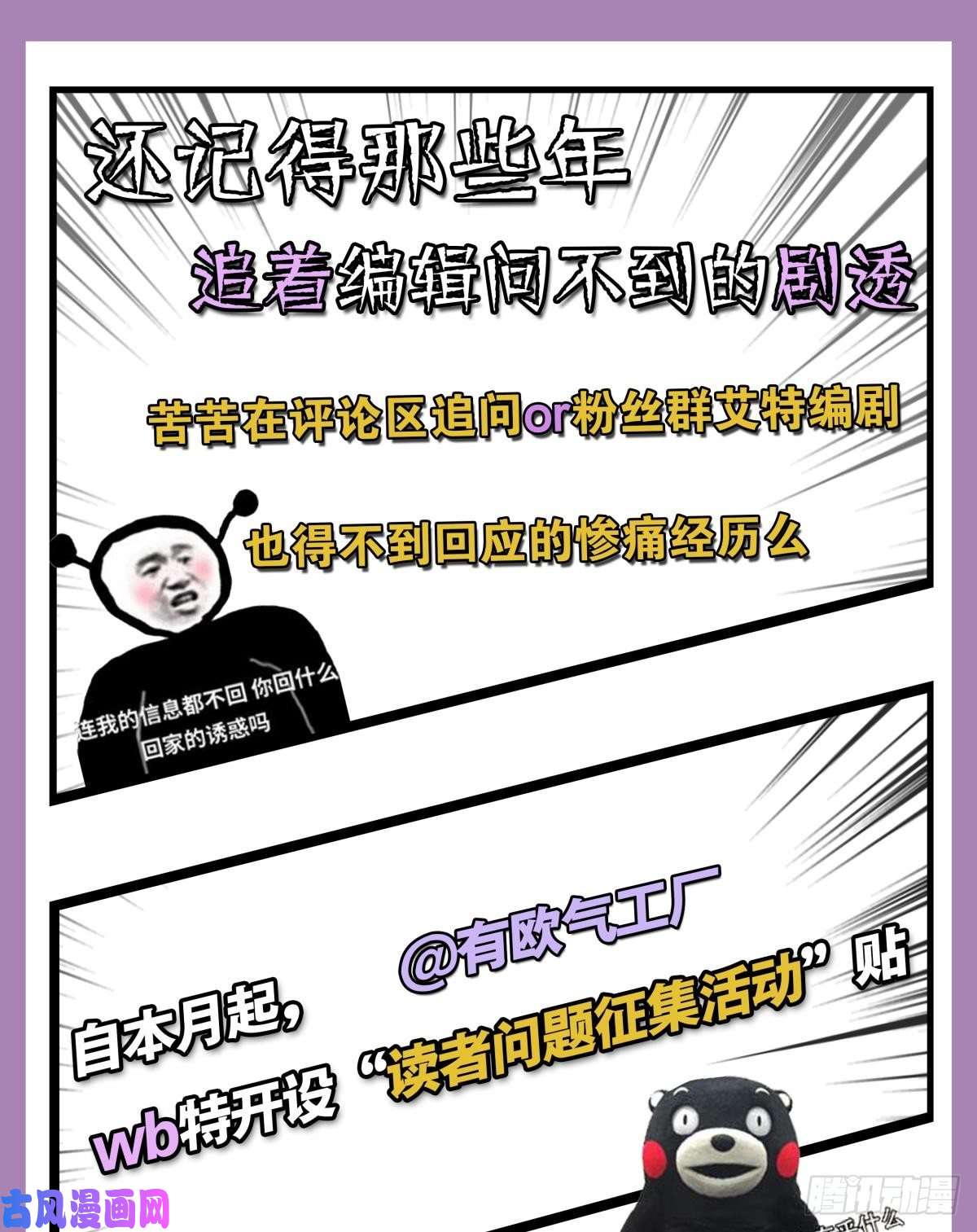 重生异世一条狗这样修行是没有灵魂的！